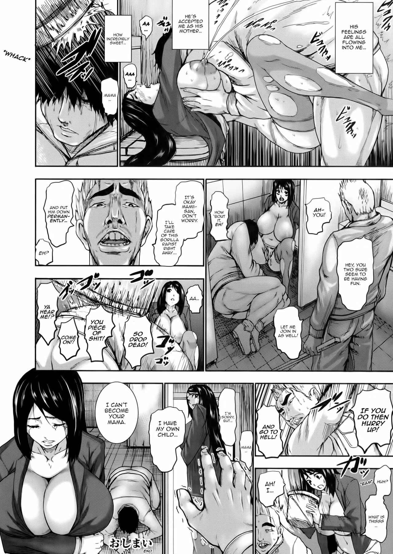 Page 20 Chapter 5 Chounyuu Daifungoku