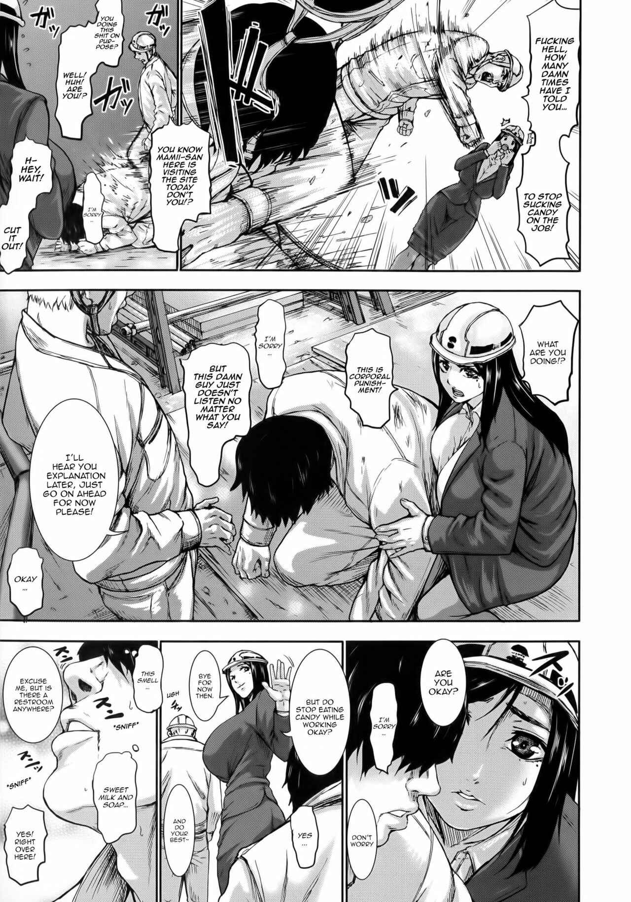 Page 3 Chapter 5 Chounyuu Daifungoku
