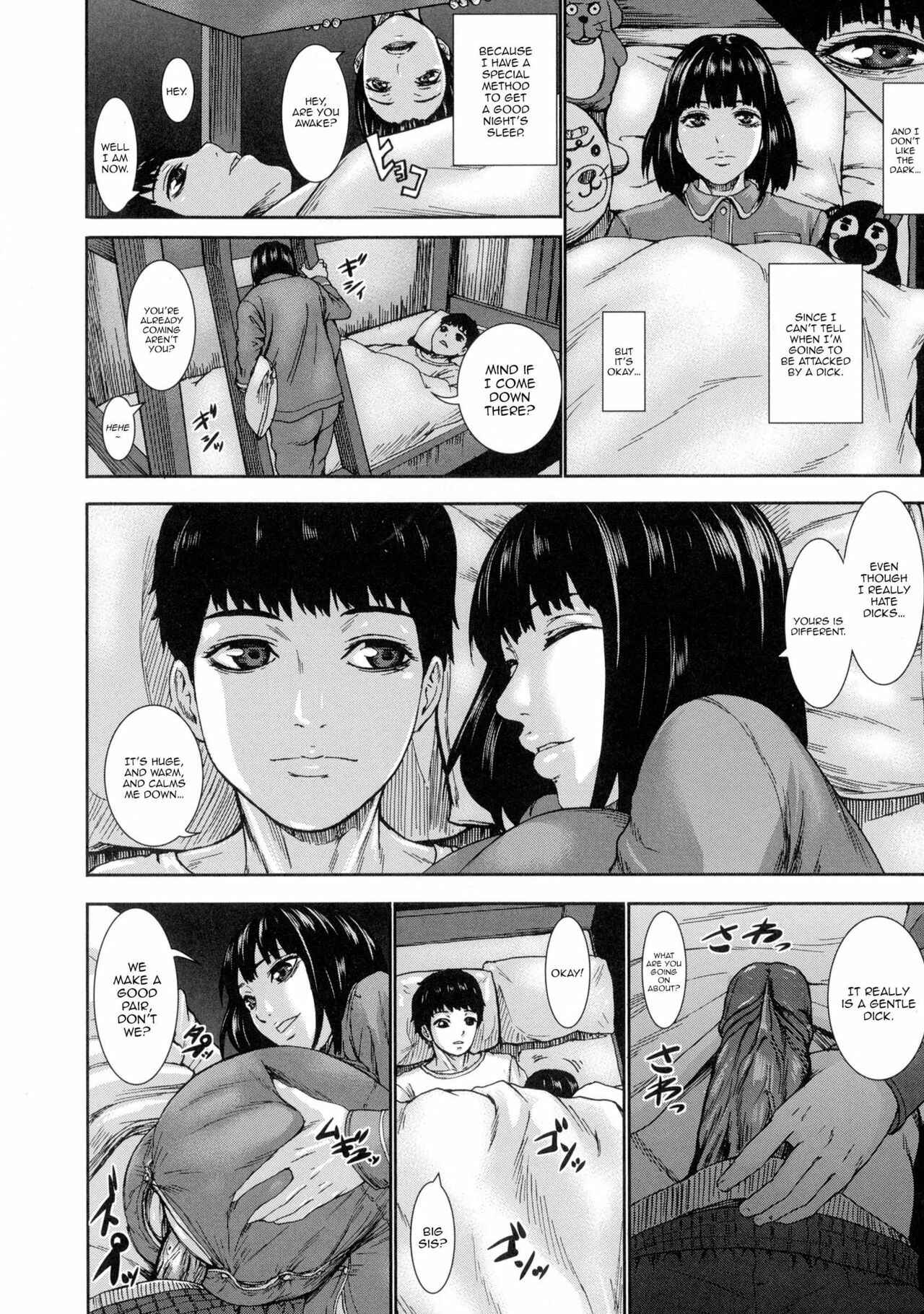Page 8 Chapter 2 Chounyuu Daifungoku