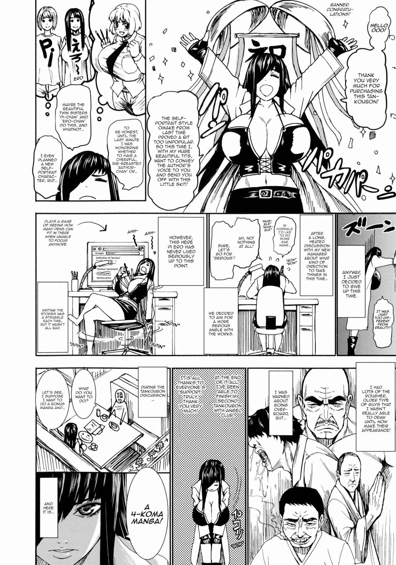 Page 14 Chapter 10 Chounyuu Daifungoku
