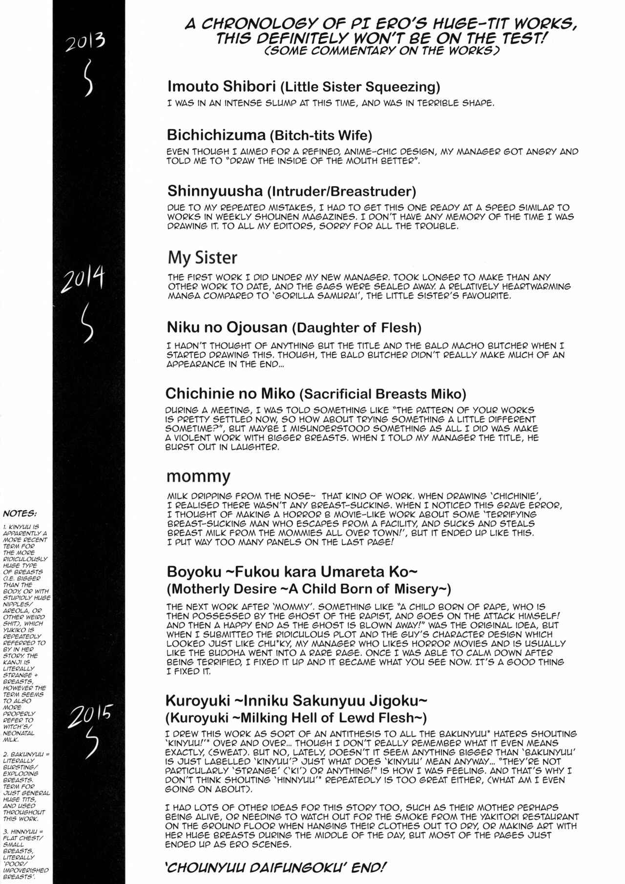Page 18 Chapter 10 Chounyuu Daifungoku