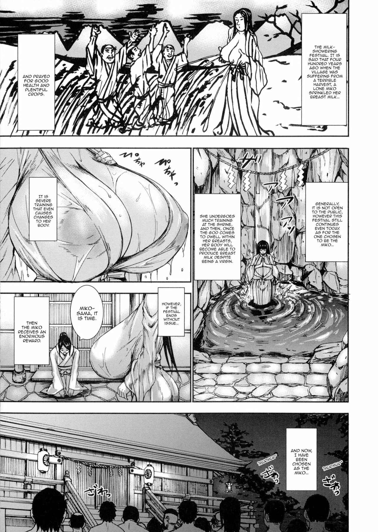 Page 1 Chapter 4 Chounyuu Daifungoku
