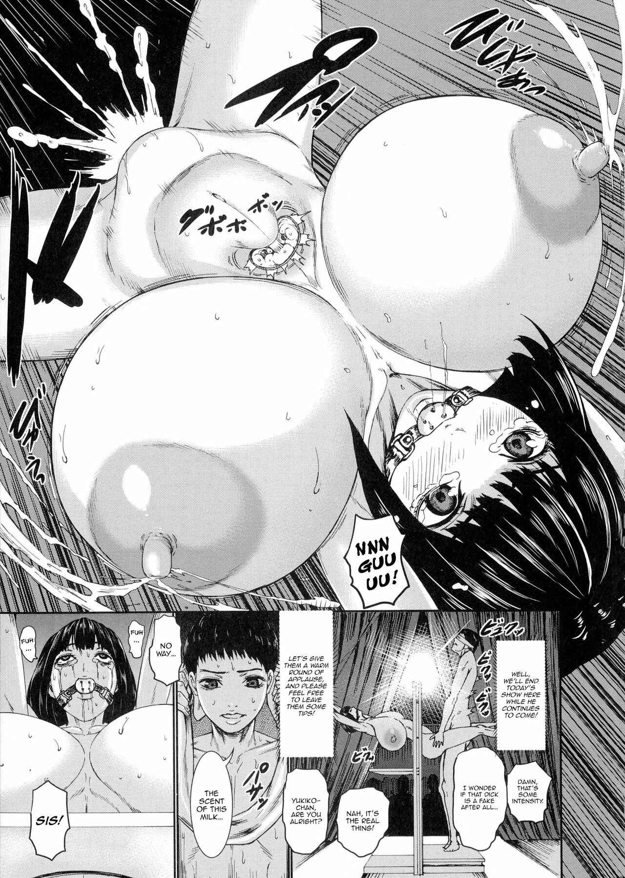 Page 19 Chapter 3 Chounyuu Daifungoku