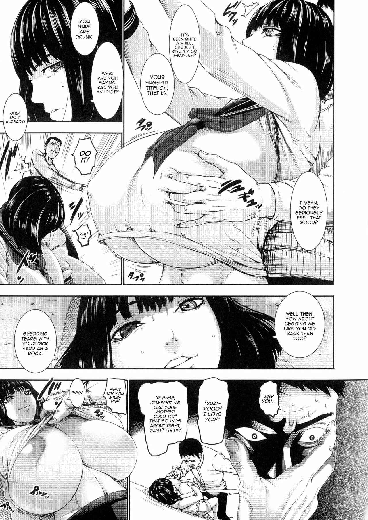 Page 7 Chapter 3 Chounyuu Daifungoku