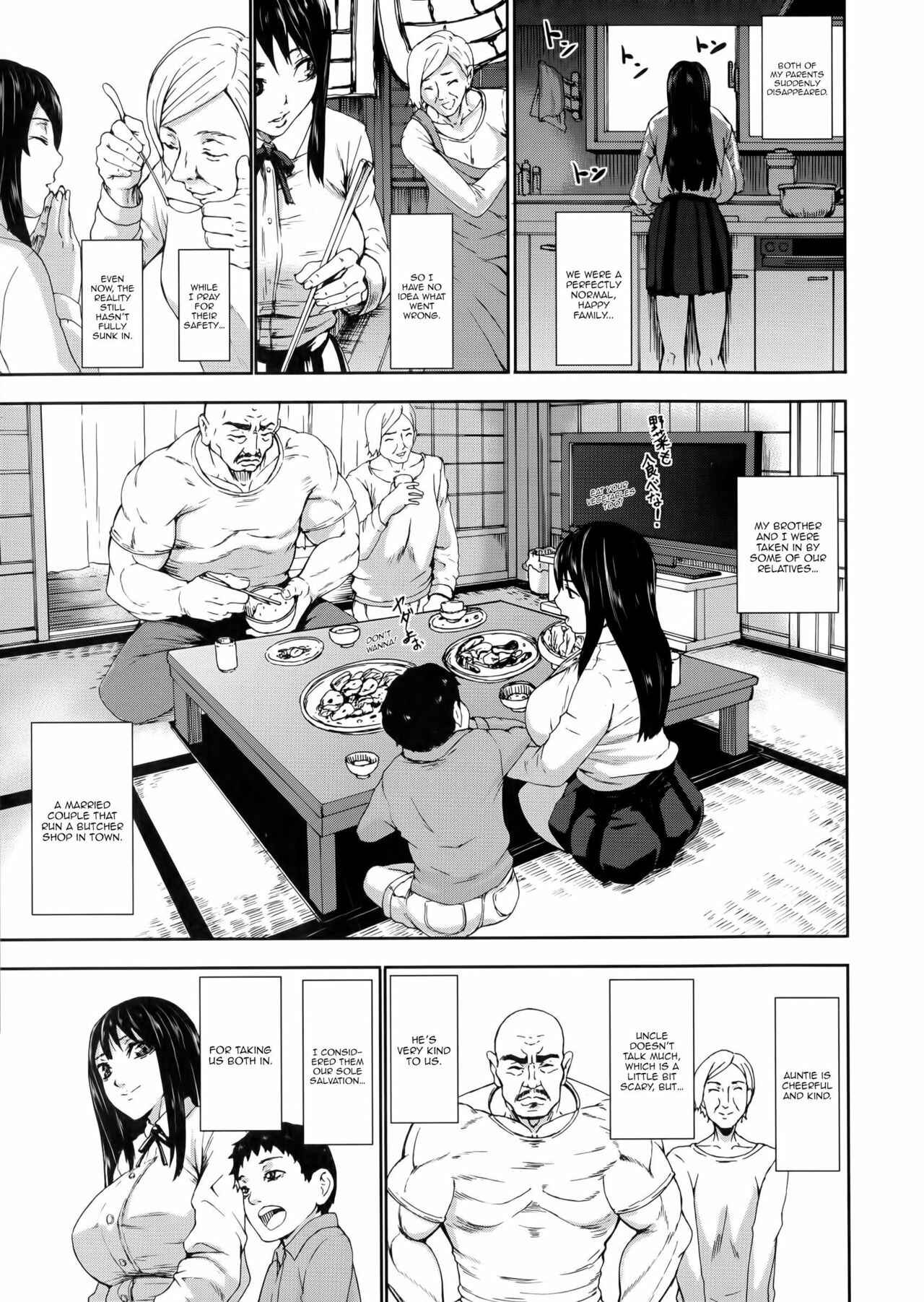 Page 7 Chapter 1 Chounyuu Daifungoku