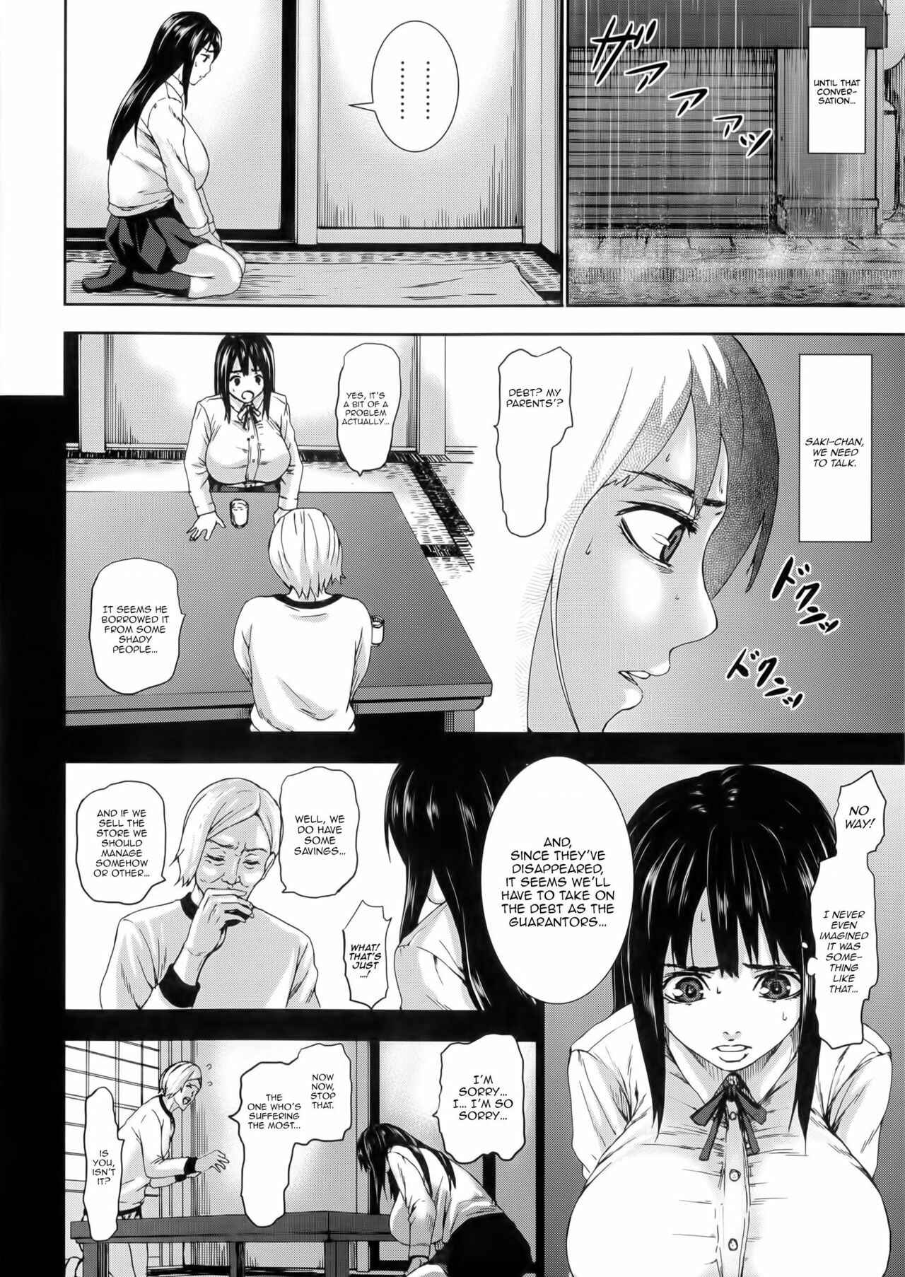 Page 8 Chapter 1 Chounyuu Daifungoku