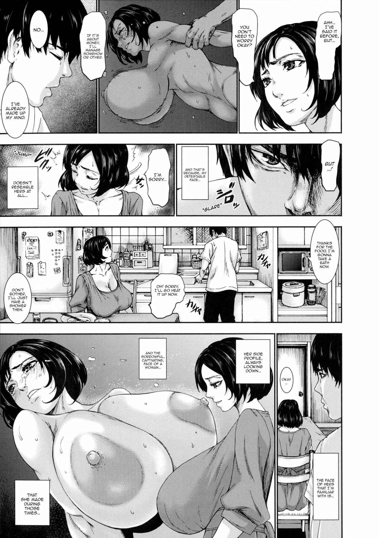 Page 3 Chapter 6 Chounyuu Daifungoku