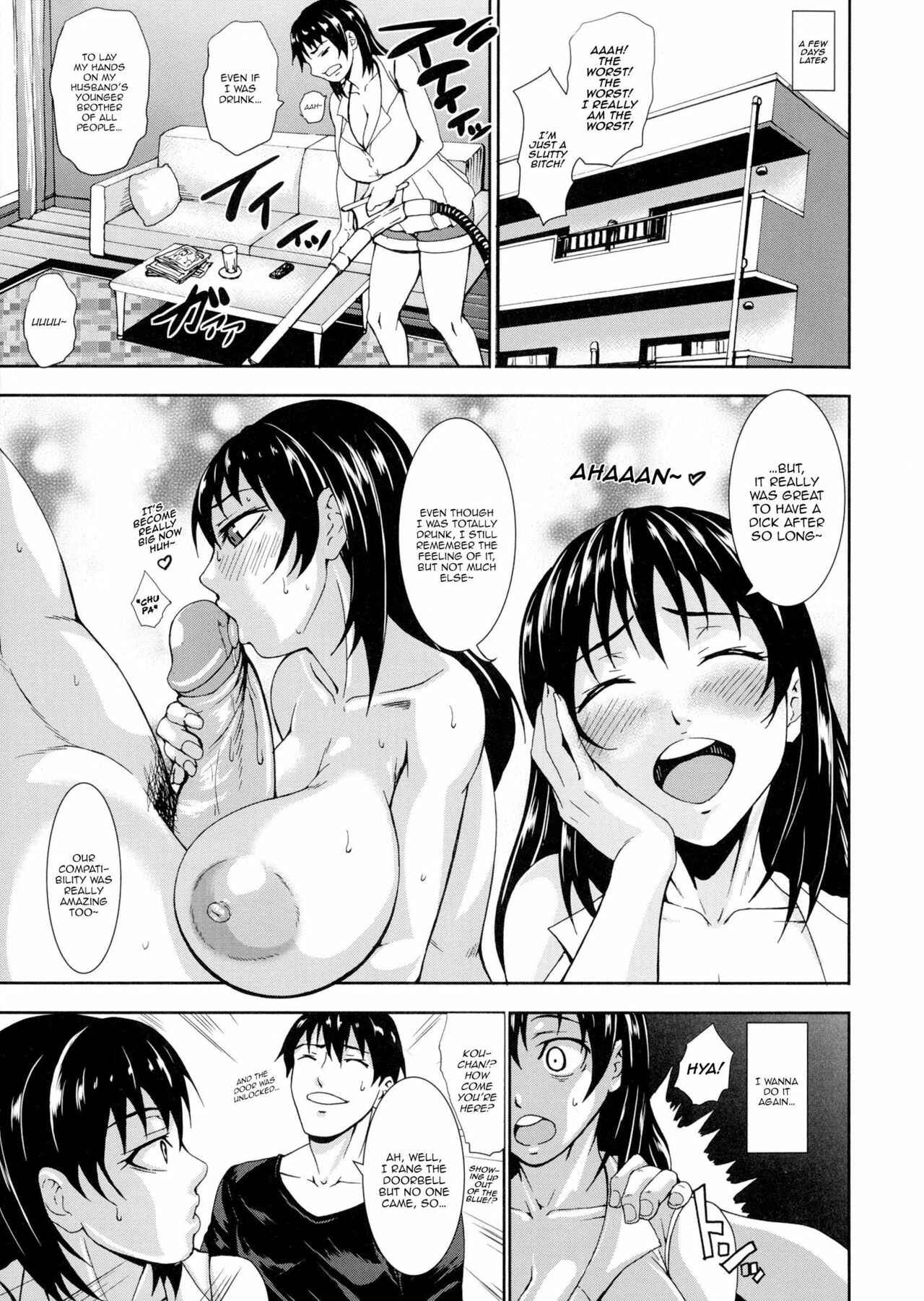 Page 3 Chapter 9 Chounyuu Daifungoku