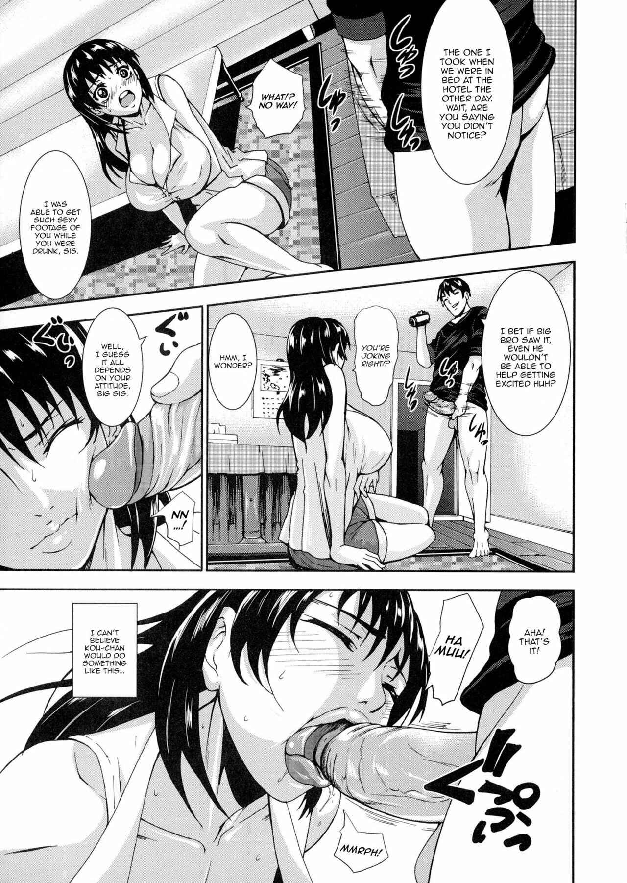 Page 5 Chapter 9 Chounyuu Daifungoku
