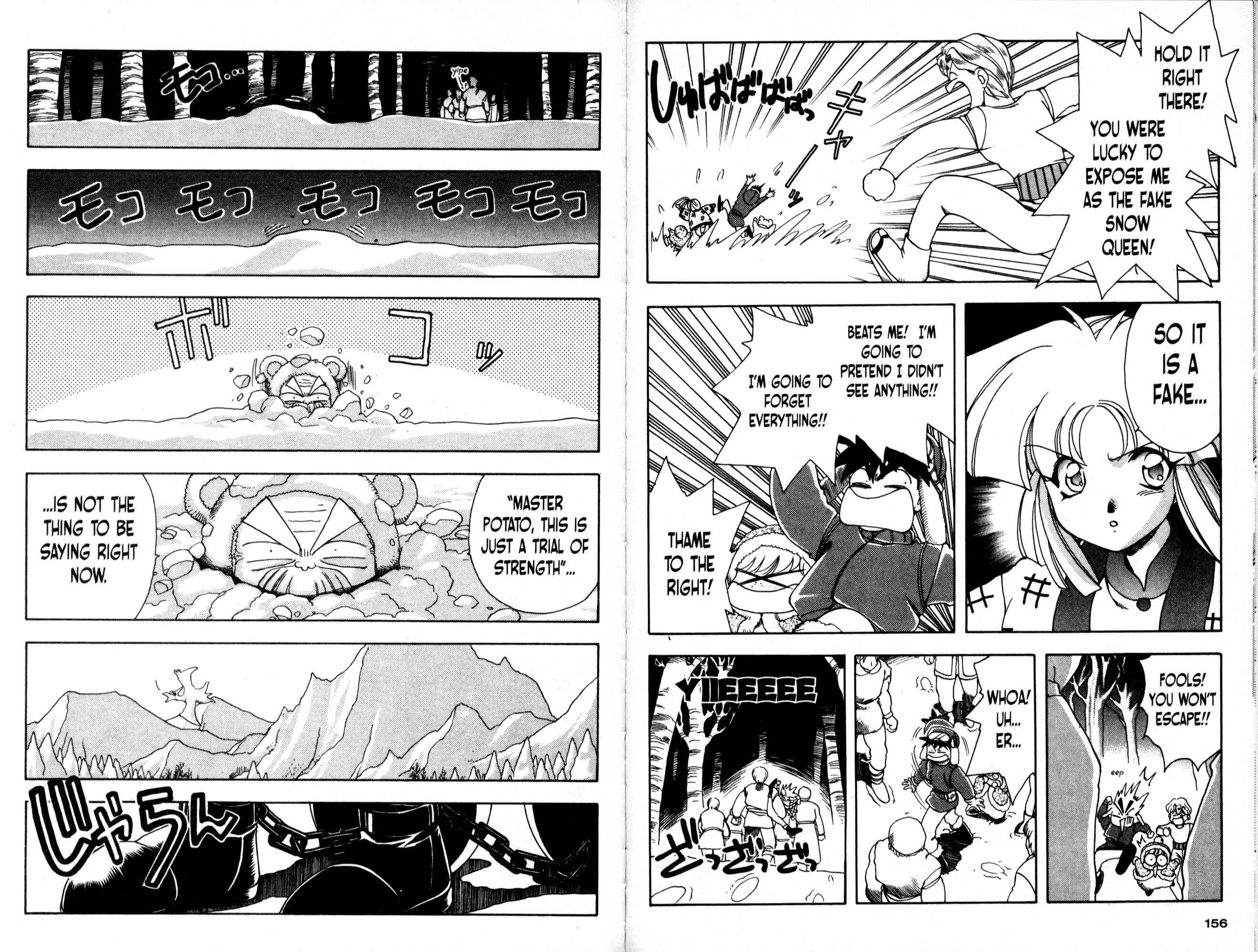 Page 11 Chapter 17 Bakuretsu Hunters