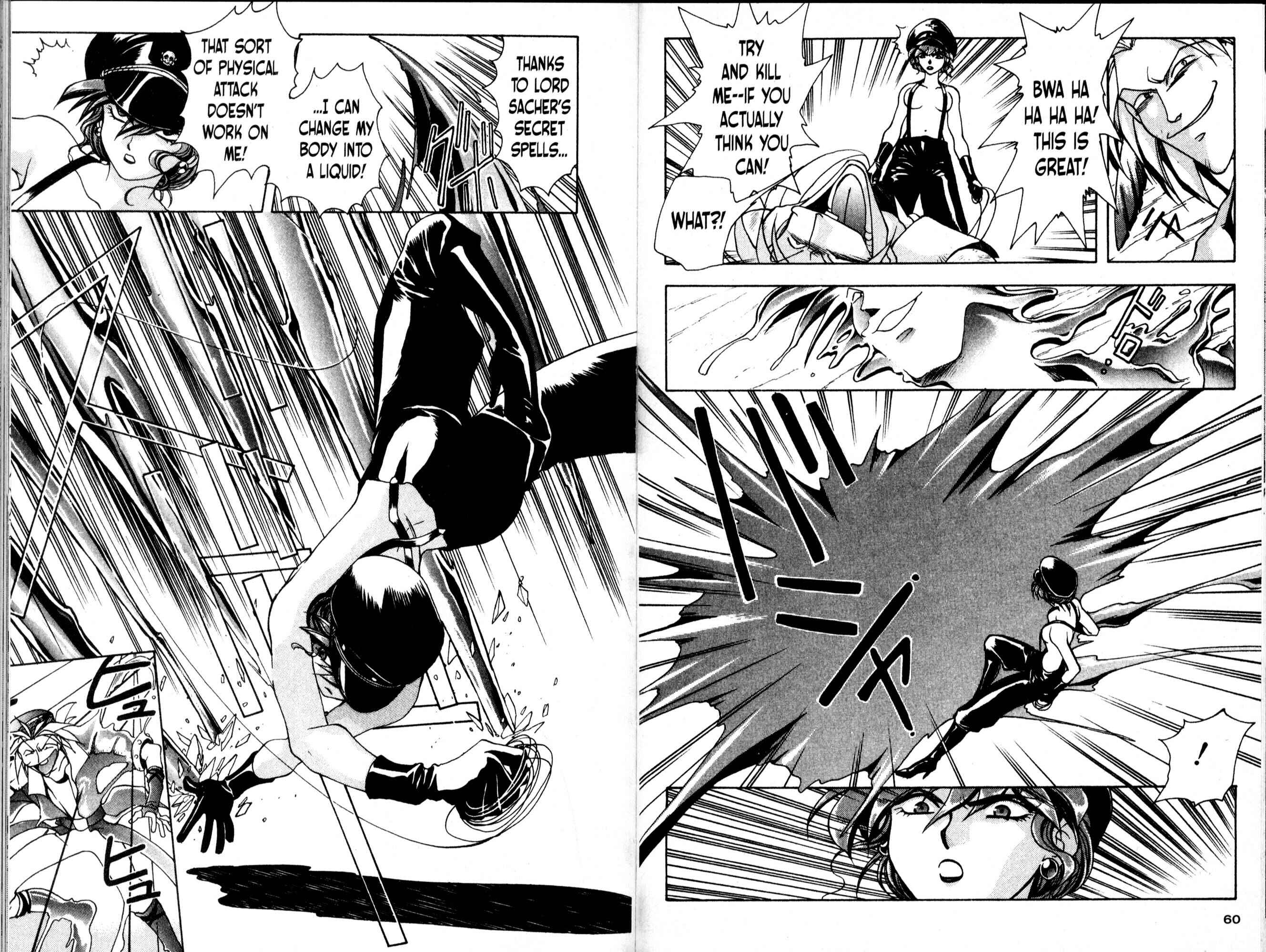 Page 12 Chapter 20 Bakuretsu Hunters