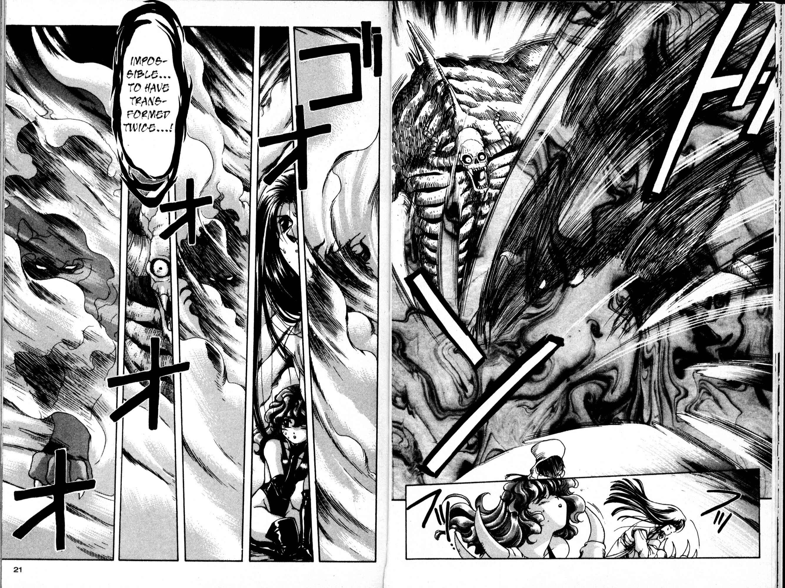 Page 17 Chapter 13 Bakuretsu Hunters