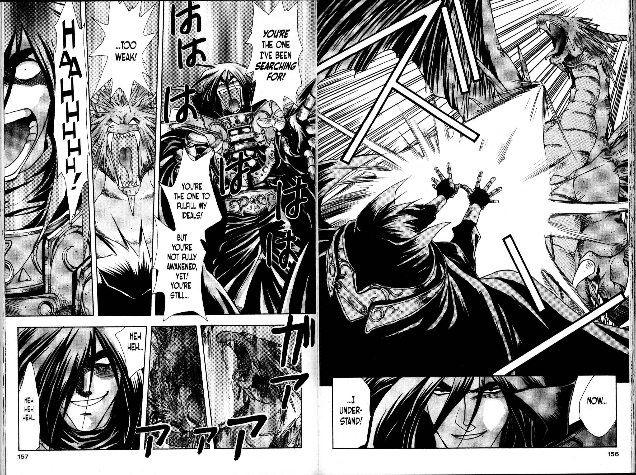 Page 12 Chapter 23 Bakuretsu Hunters