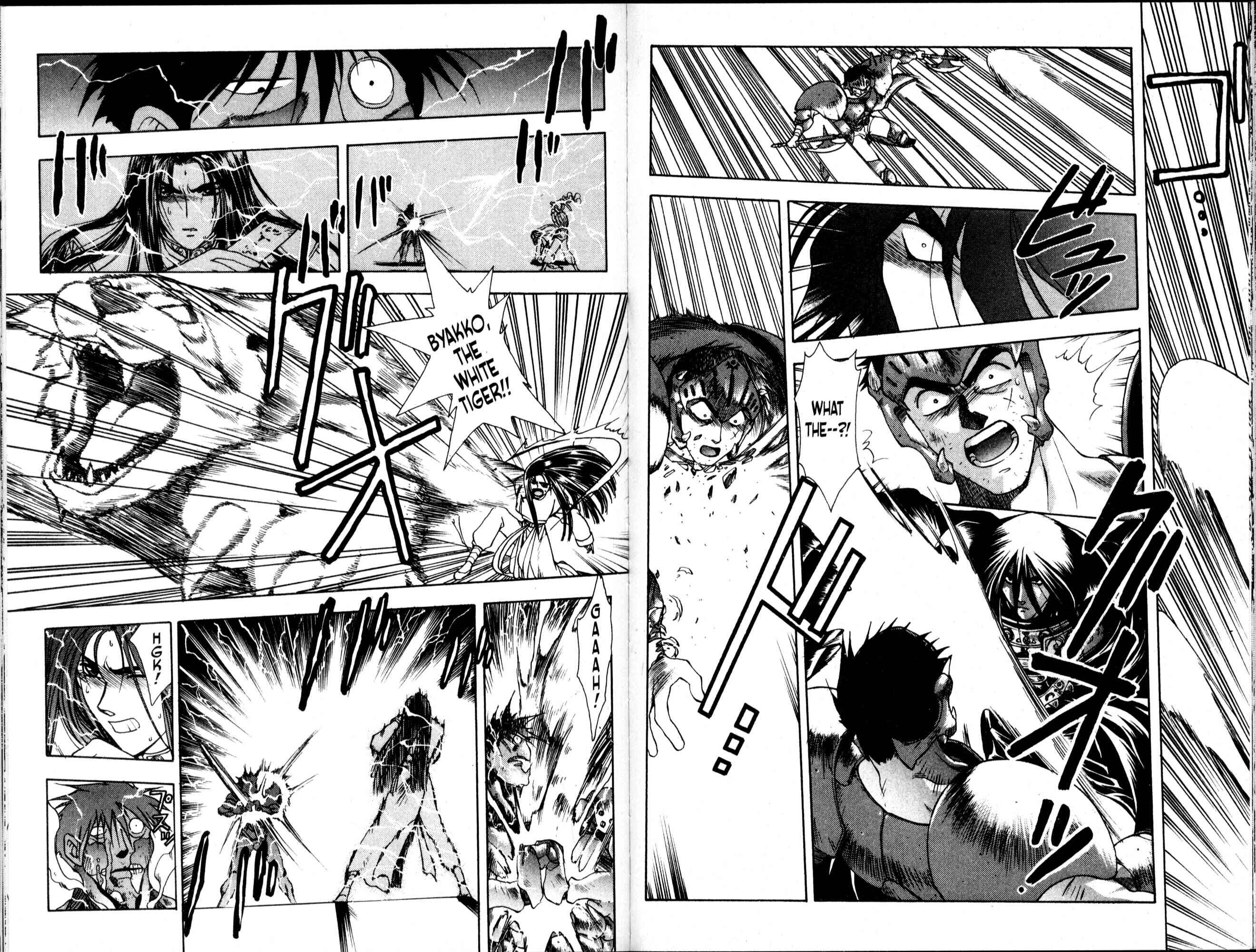Page 7 Chapter 23 Bakuretsu Hunters