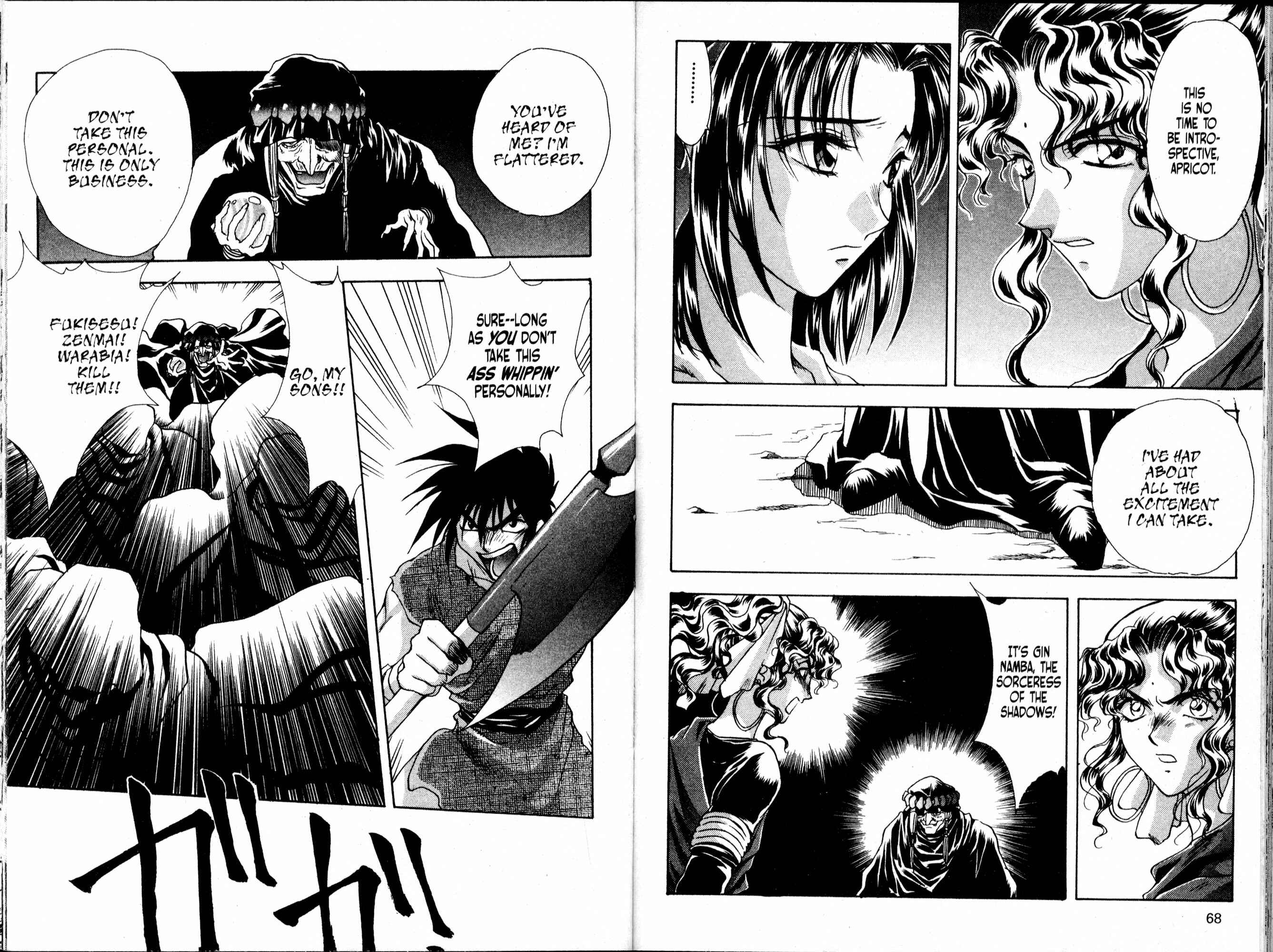 Page 12 Chapter 51 Bakuretsu Hunters