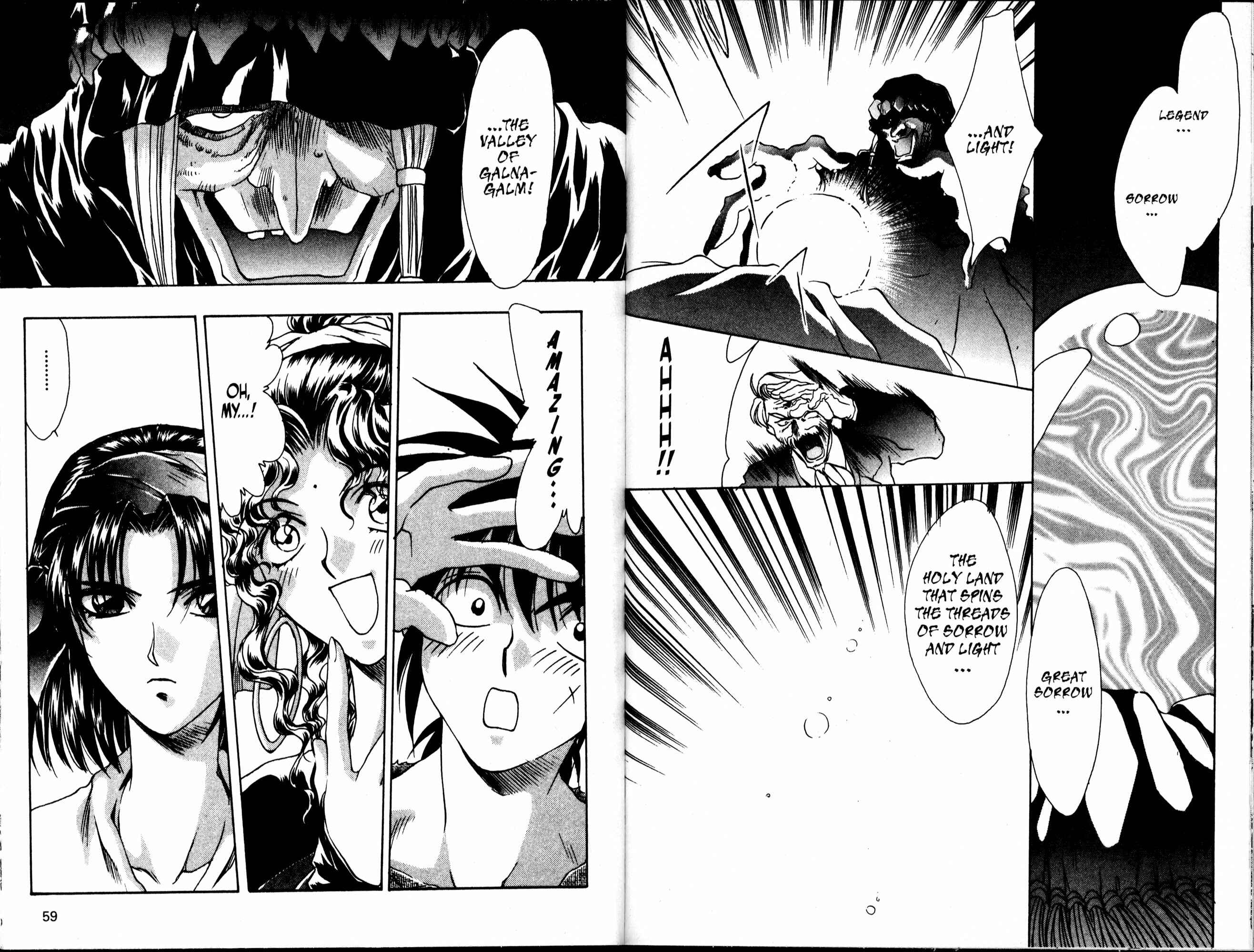 Page 7 Chapter 51 Bakuretsu Hunters