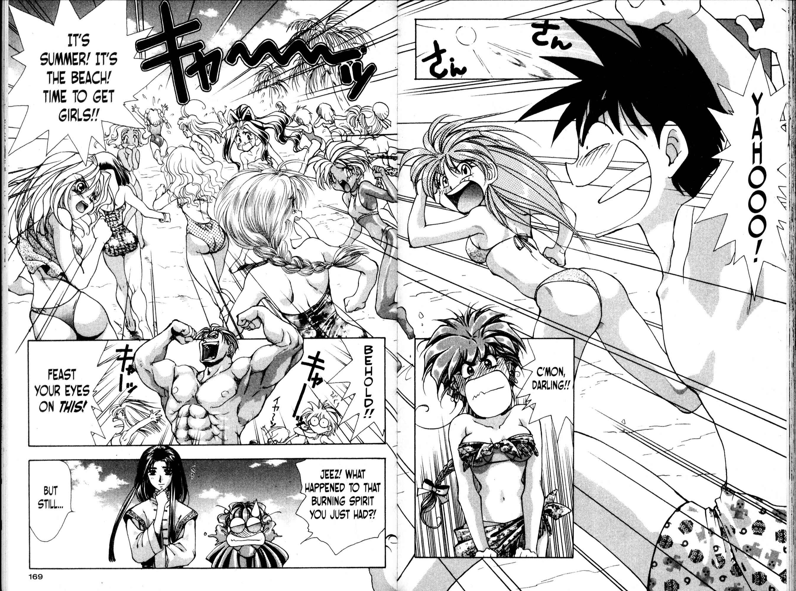 Page 2 Chapter 24 Bakuretsu Hunters