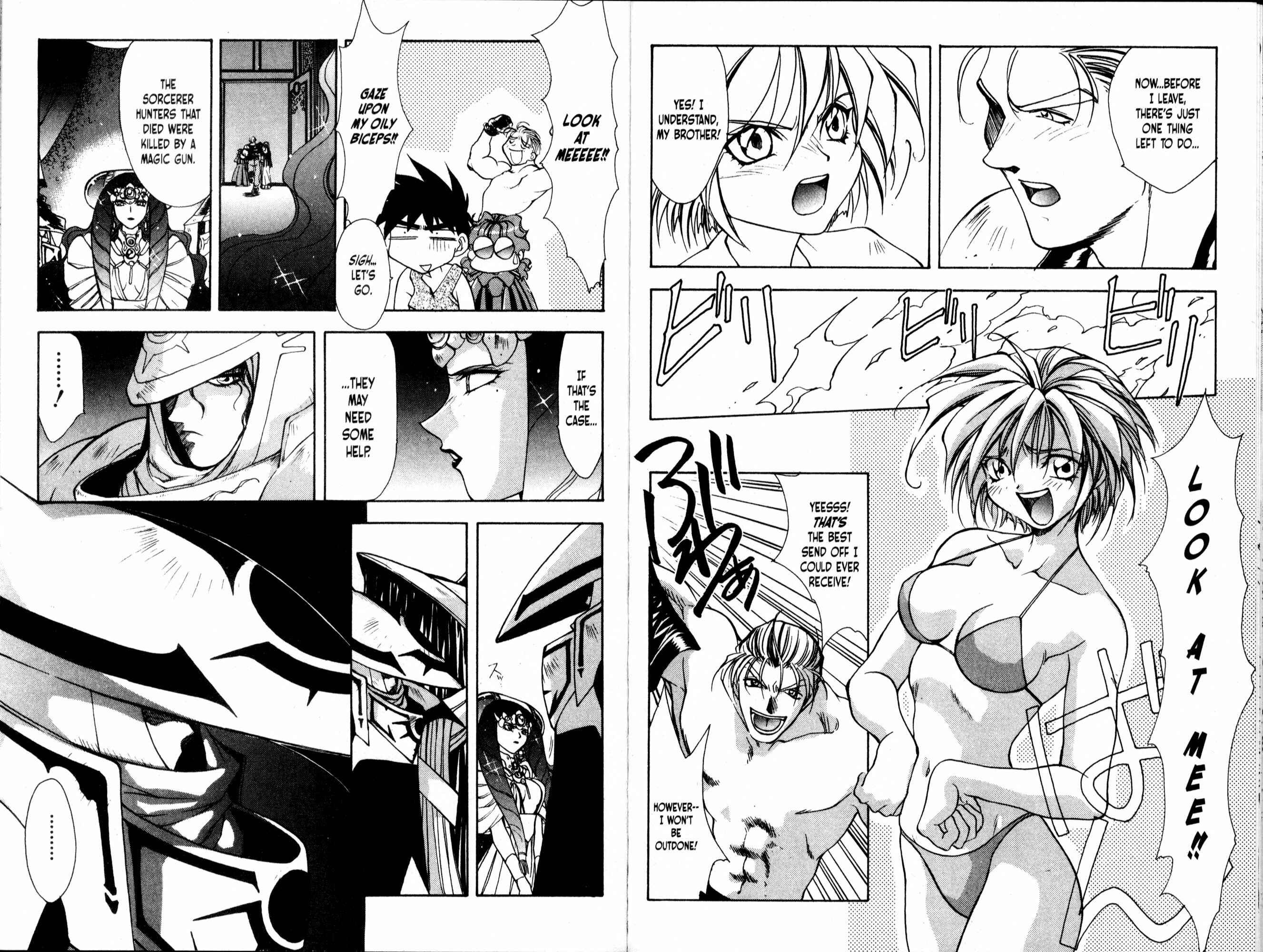 Page 4 Chapter 45 Bakuretsu Hunters