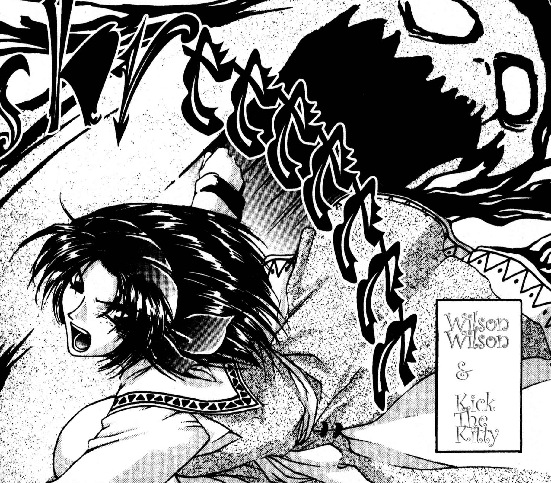 Page 17 Chapter 60 Bakuretsu Hunters
