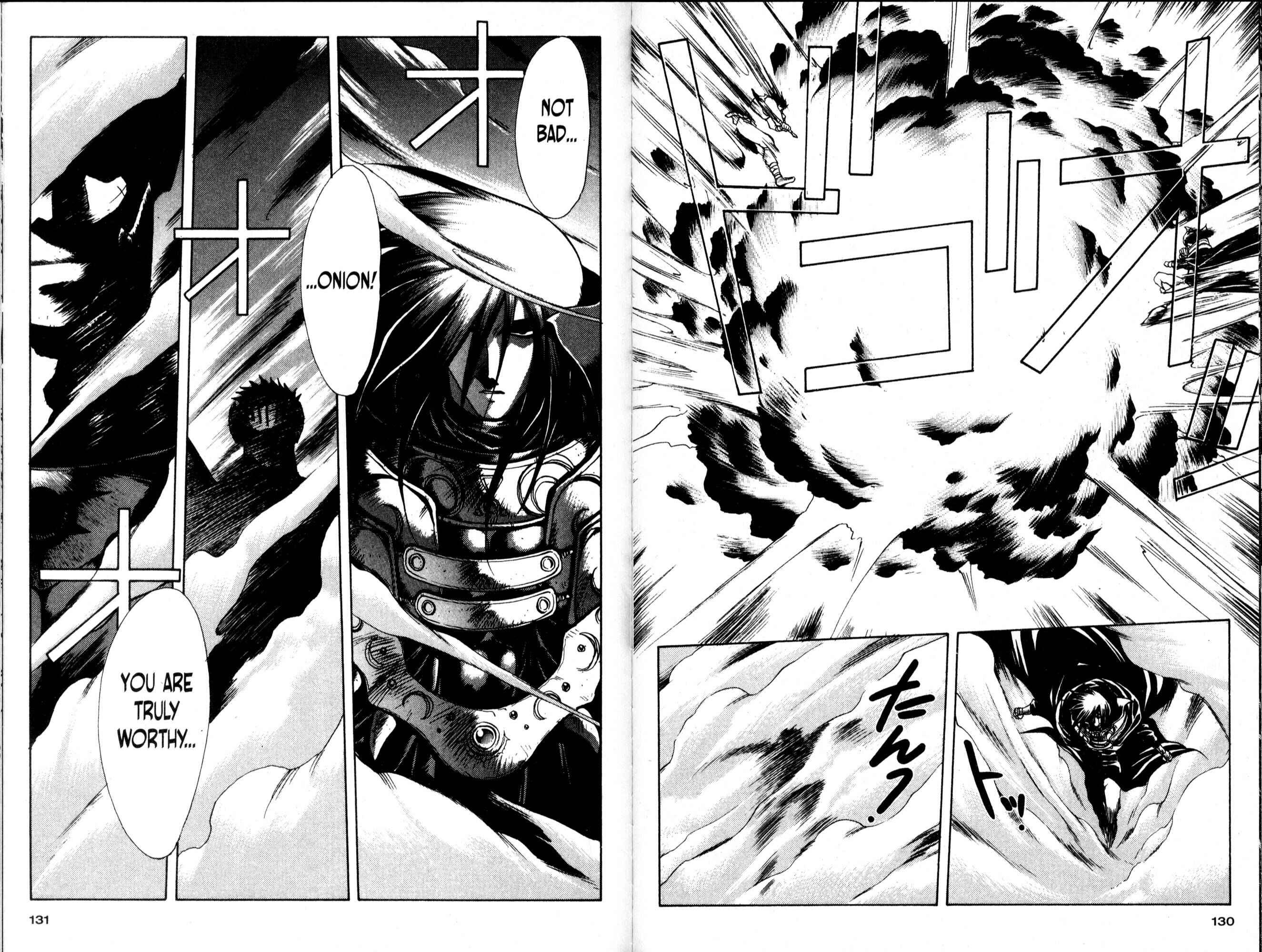 Page 15 Chapter 22 Bakuretsu Hunters