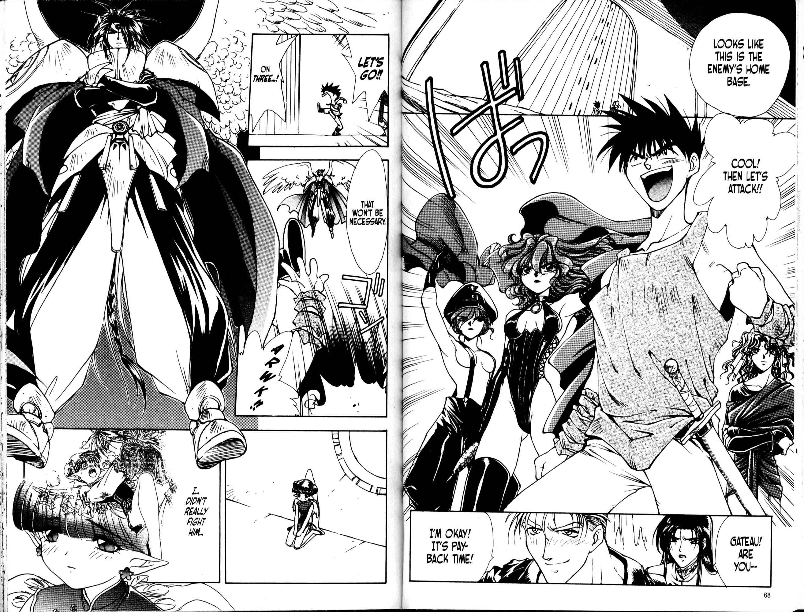 Page 11 Chapter 32 Bakuretsu Hunters