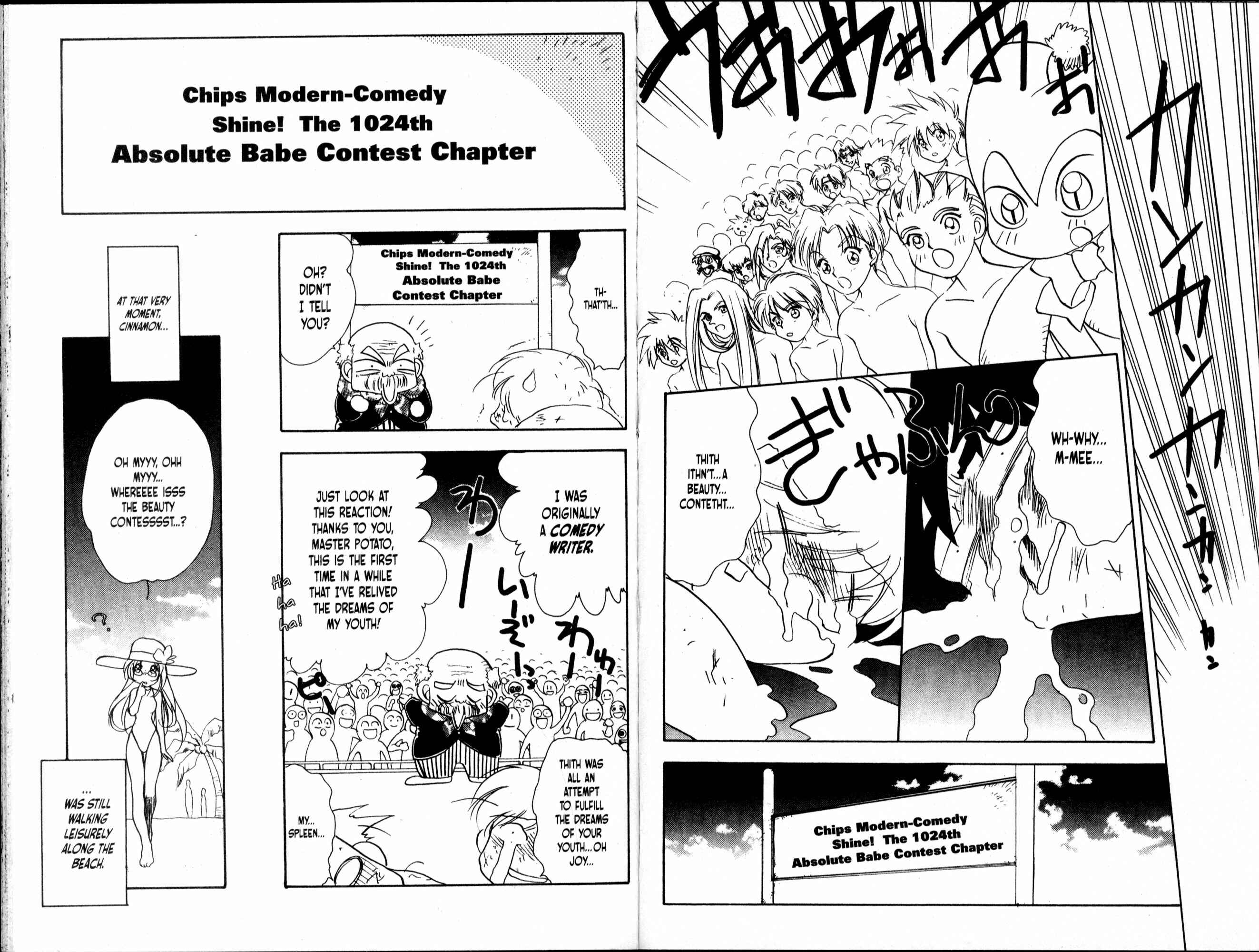 Page 16 Chapter 48 Bakuretsu Hunters