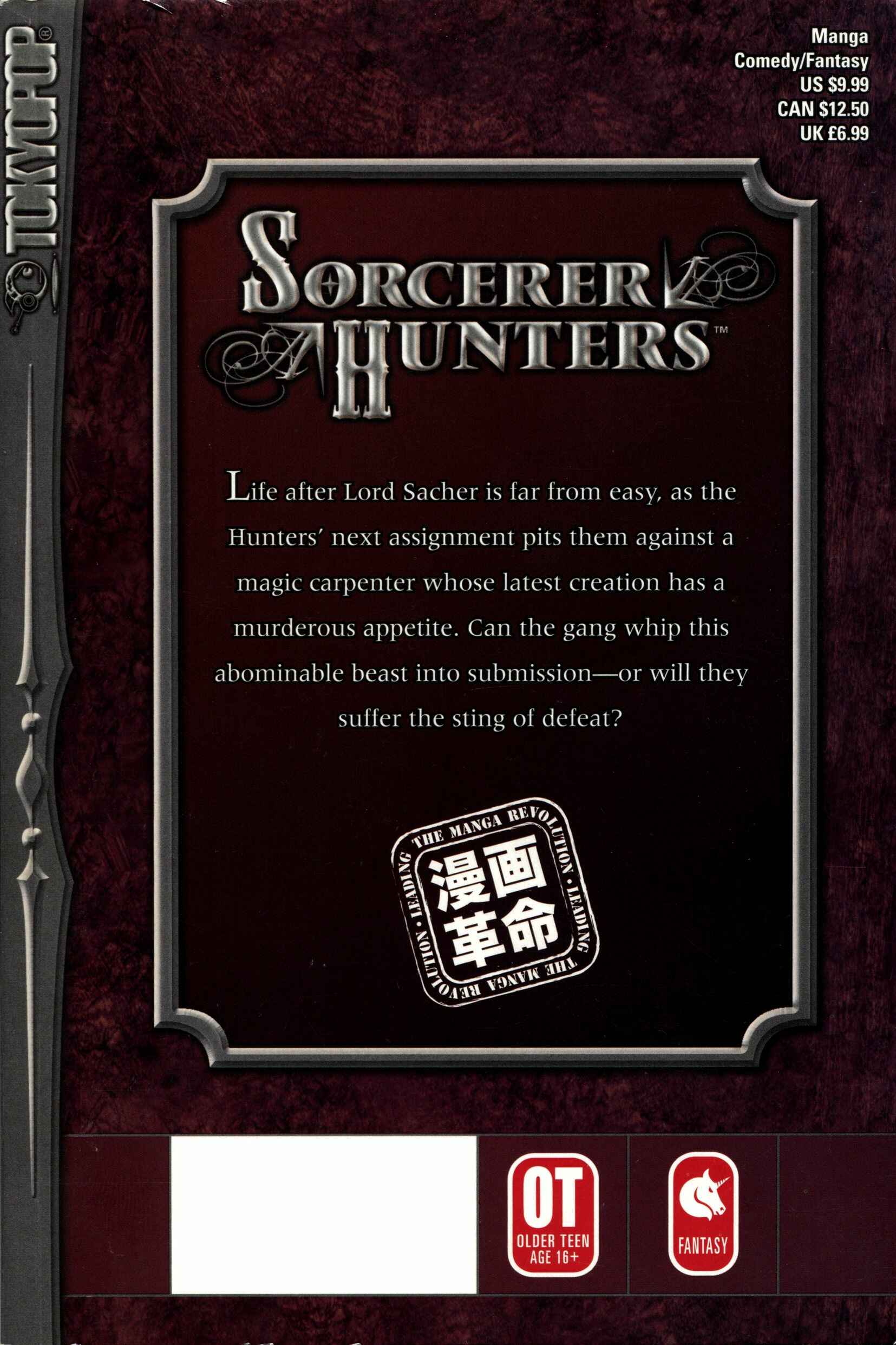 Page 6 Chapter 42 Bakuretsu Hunters