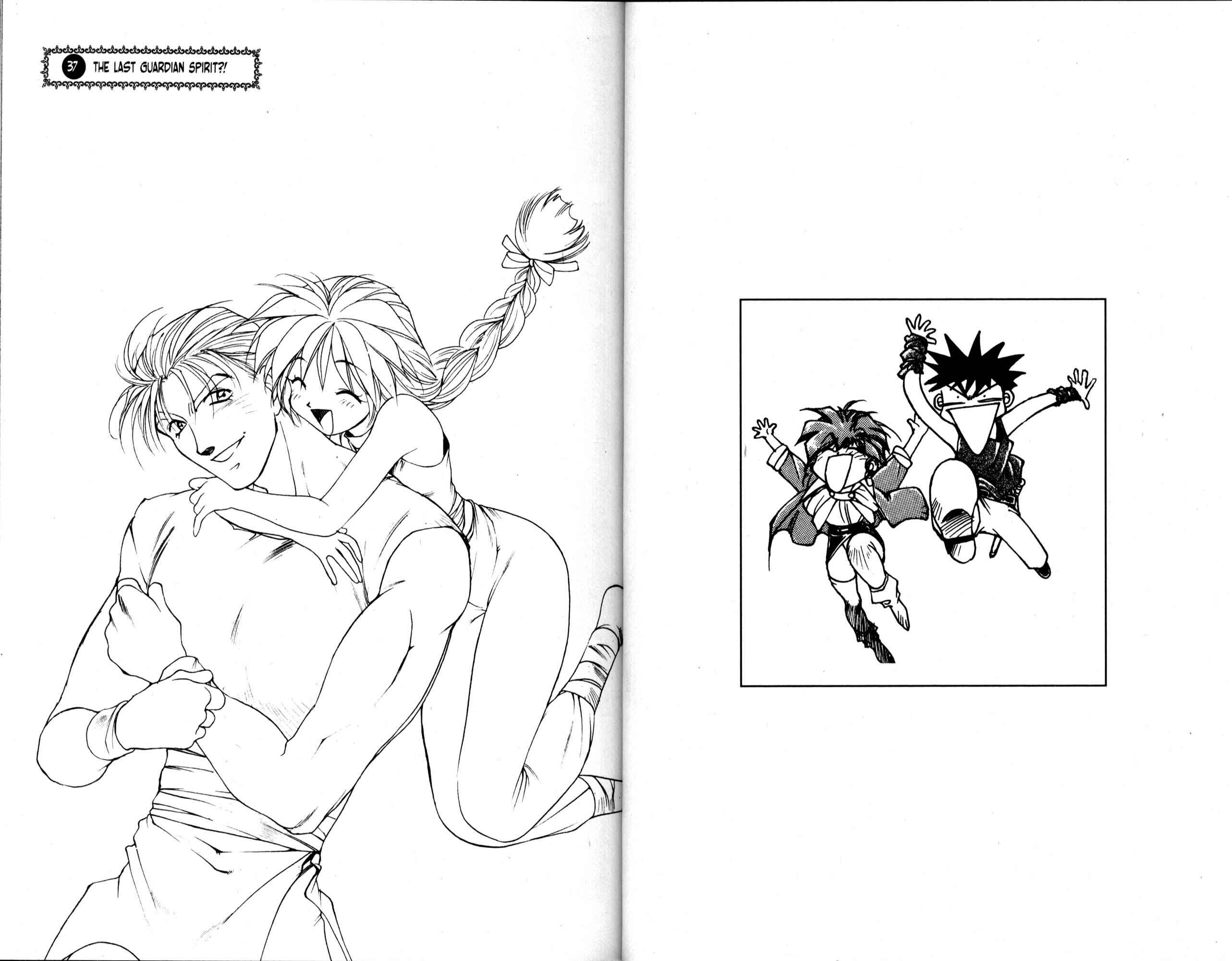 Page 1 Chapter 37 Bakuretsu Hunters