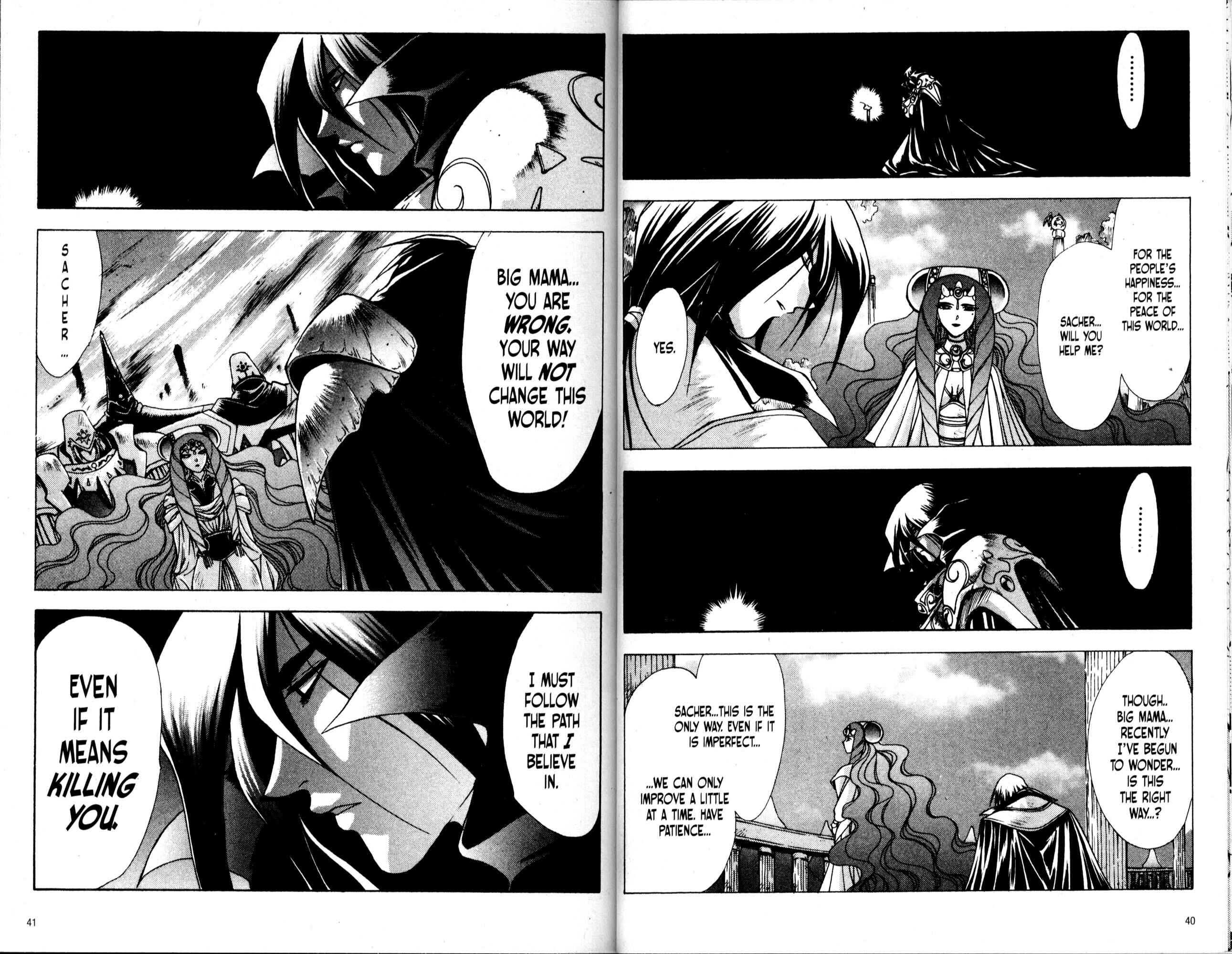 Page 2 Chapter 37 Bakuretsu Hunters