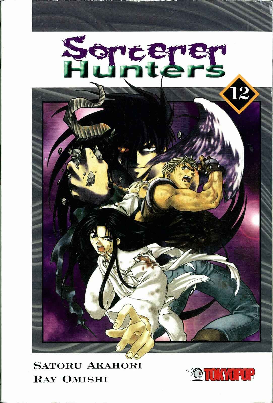 Page 1 Chapter 61 Bakuretsu Hunters