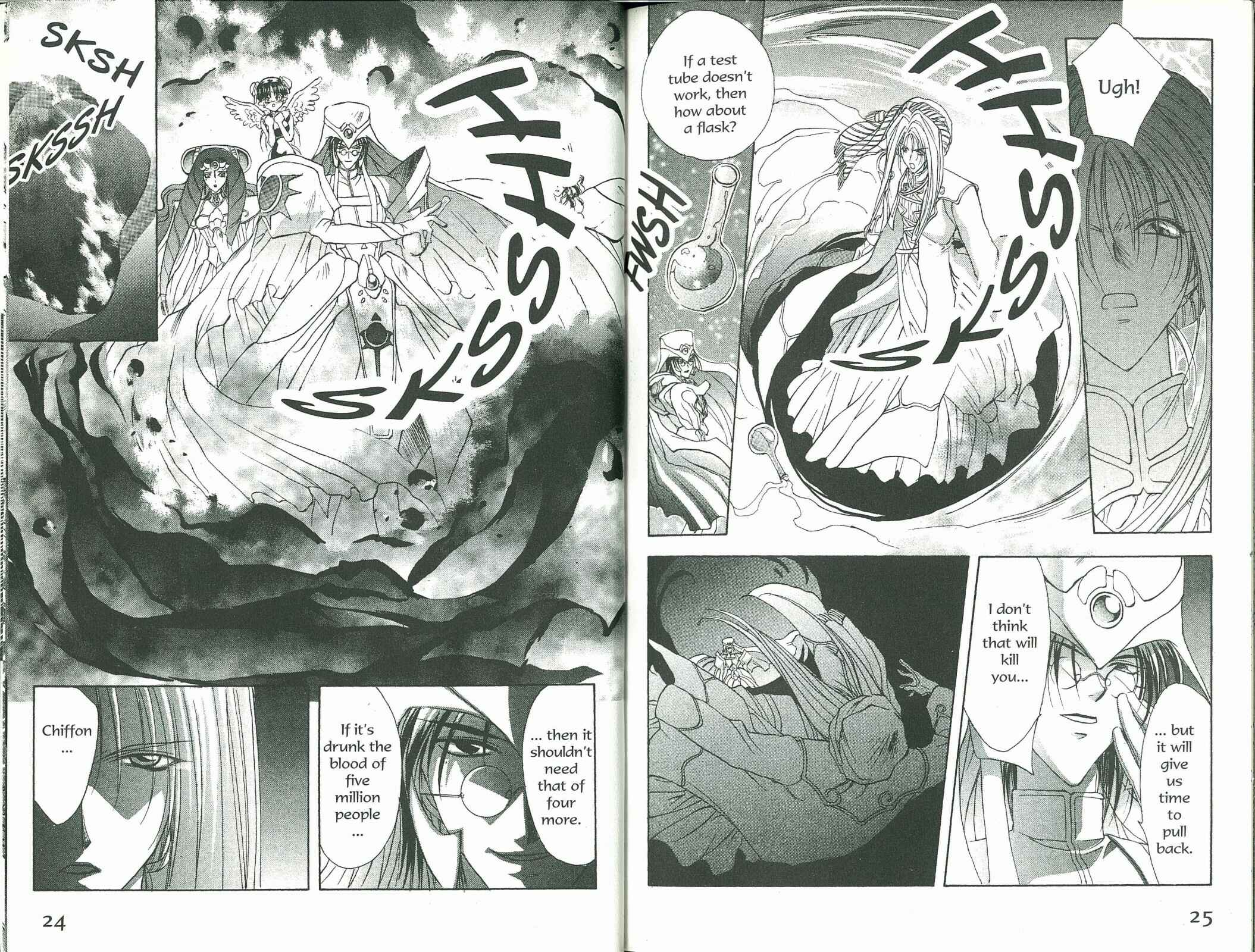 Page 14 Chapter 61 Bakuretsu Hunters