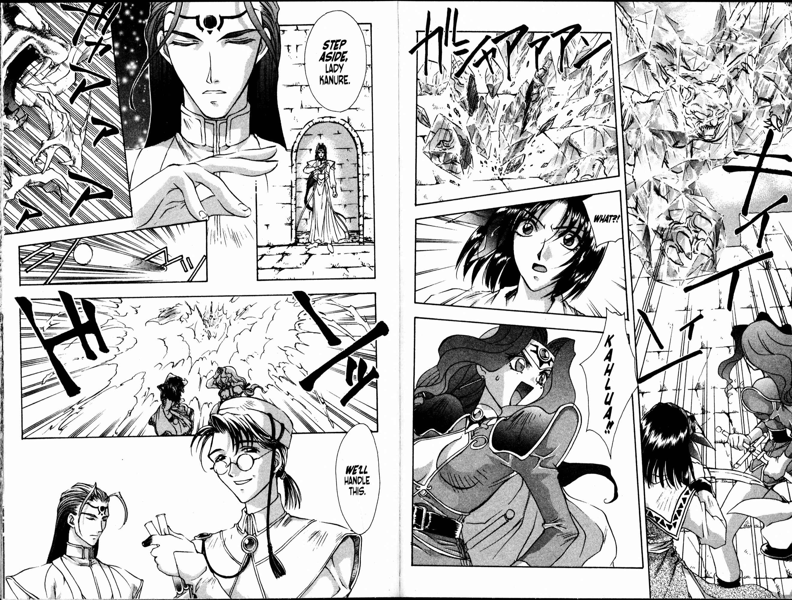 Page 2 Chapter 54 Bakuretsu Hunters