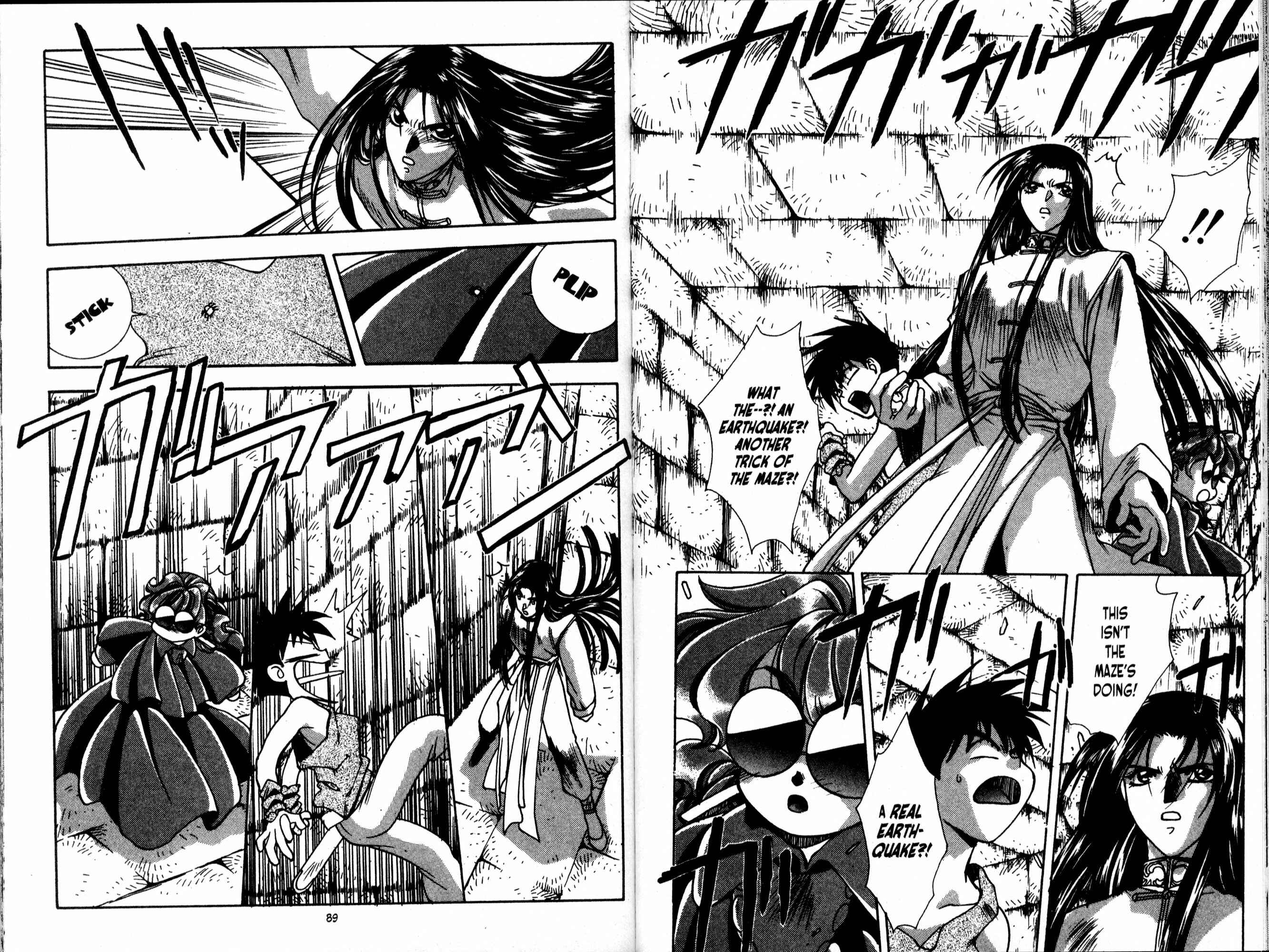 Page 24 Chapter 43 Bakuretsu Hunters