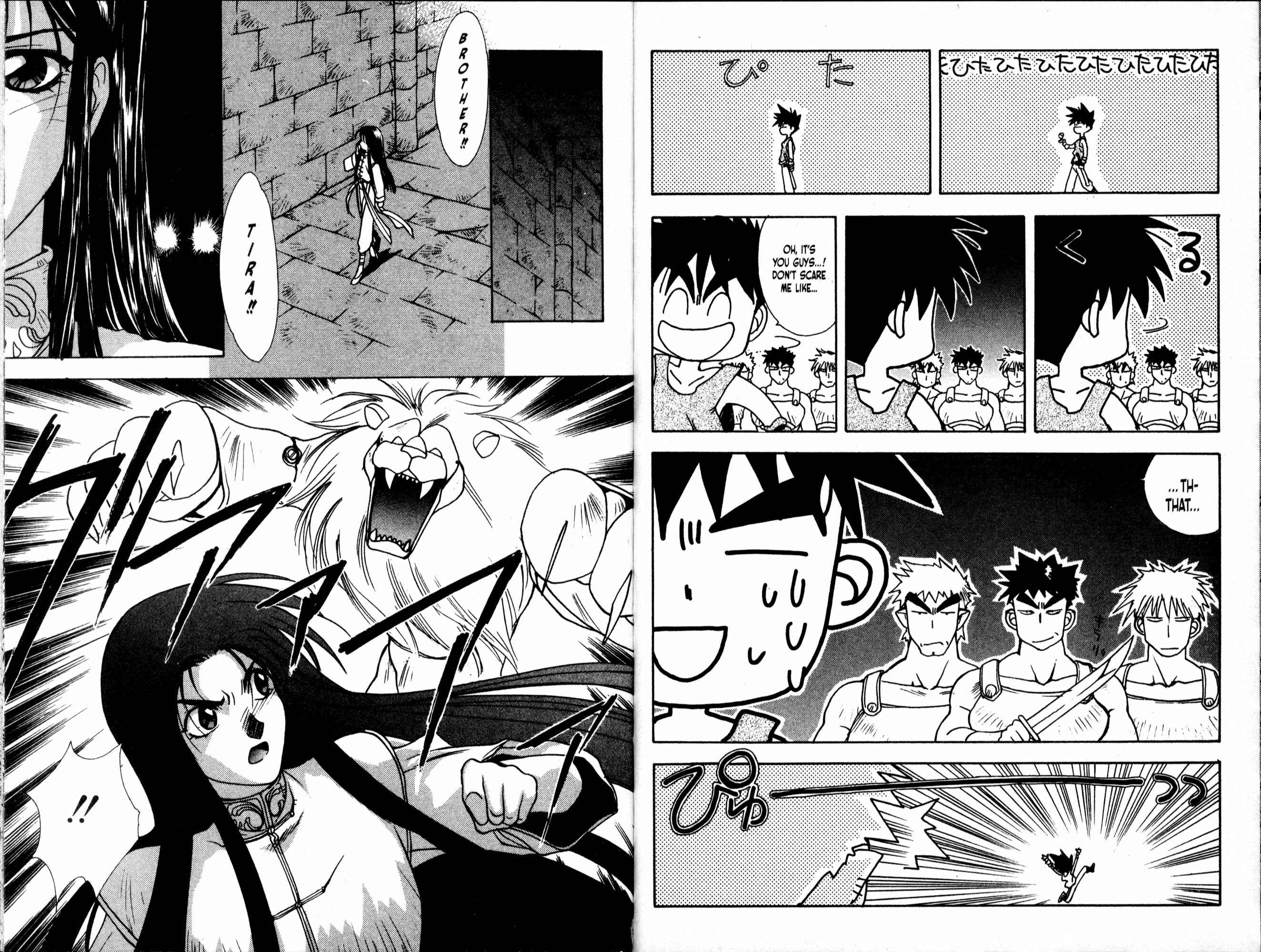 Page 31 Chapter 43 Bakuretsu Hunters