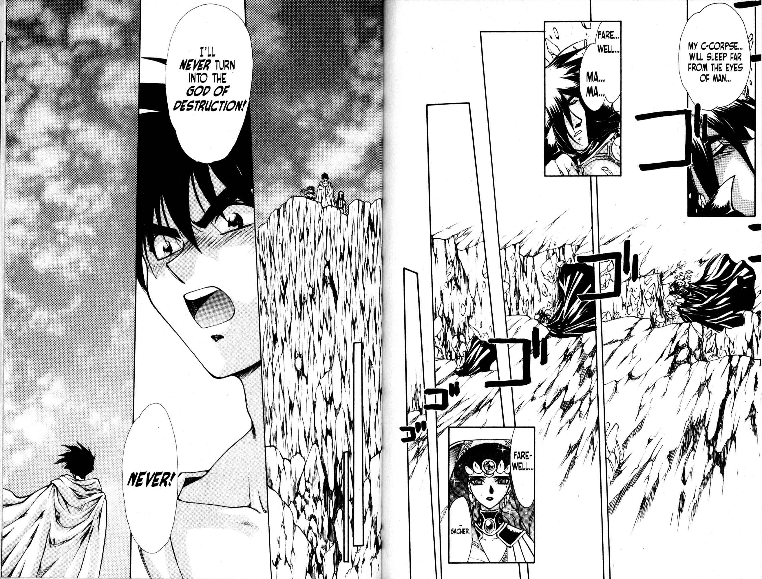 Page 16 Chapter 41 Bakuretsu Hunters