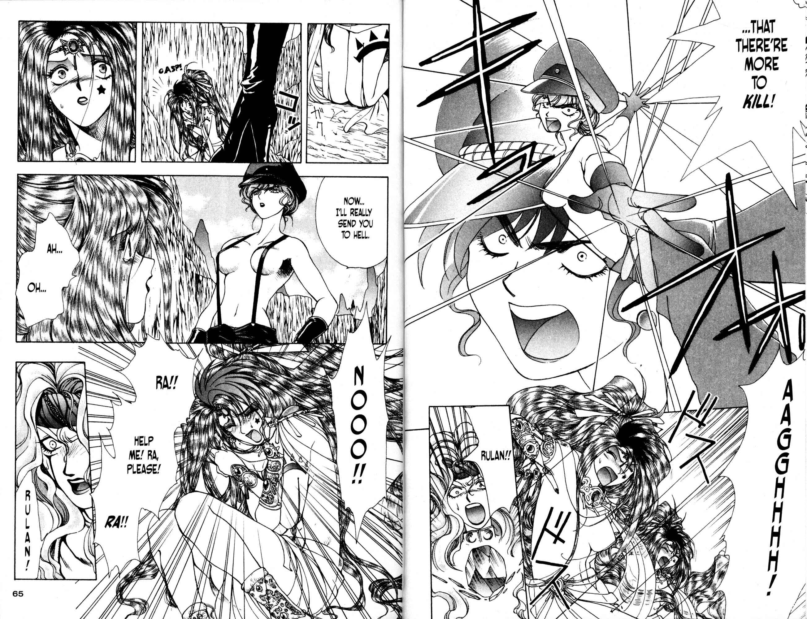 Page 14 Chapter 8 Bakuretsu Hunters