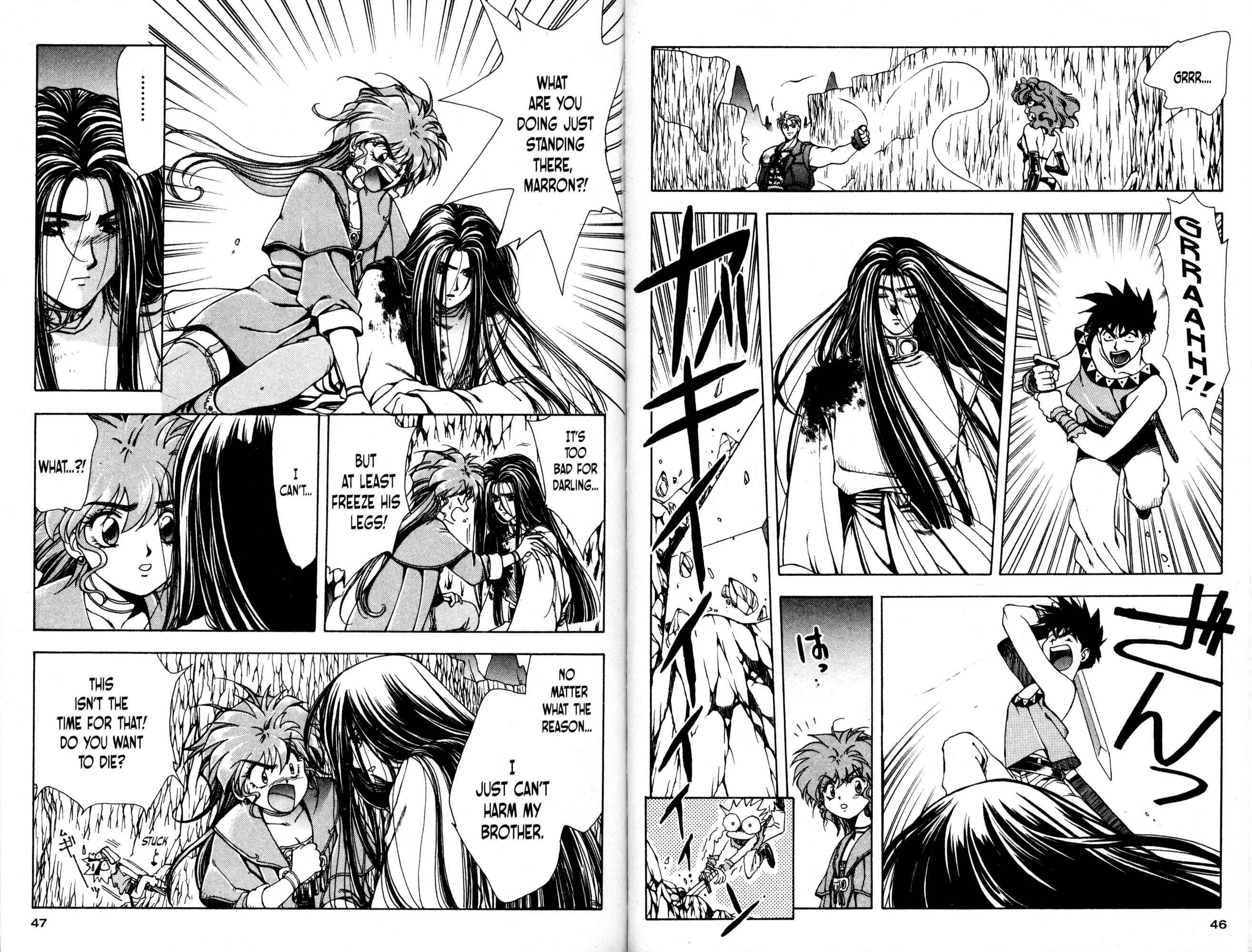 Page 5 Chapter 8 Bakuretsu Hunters