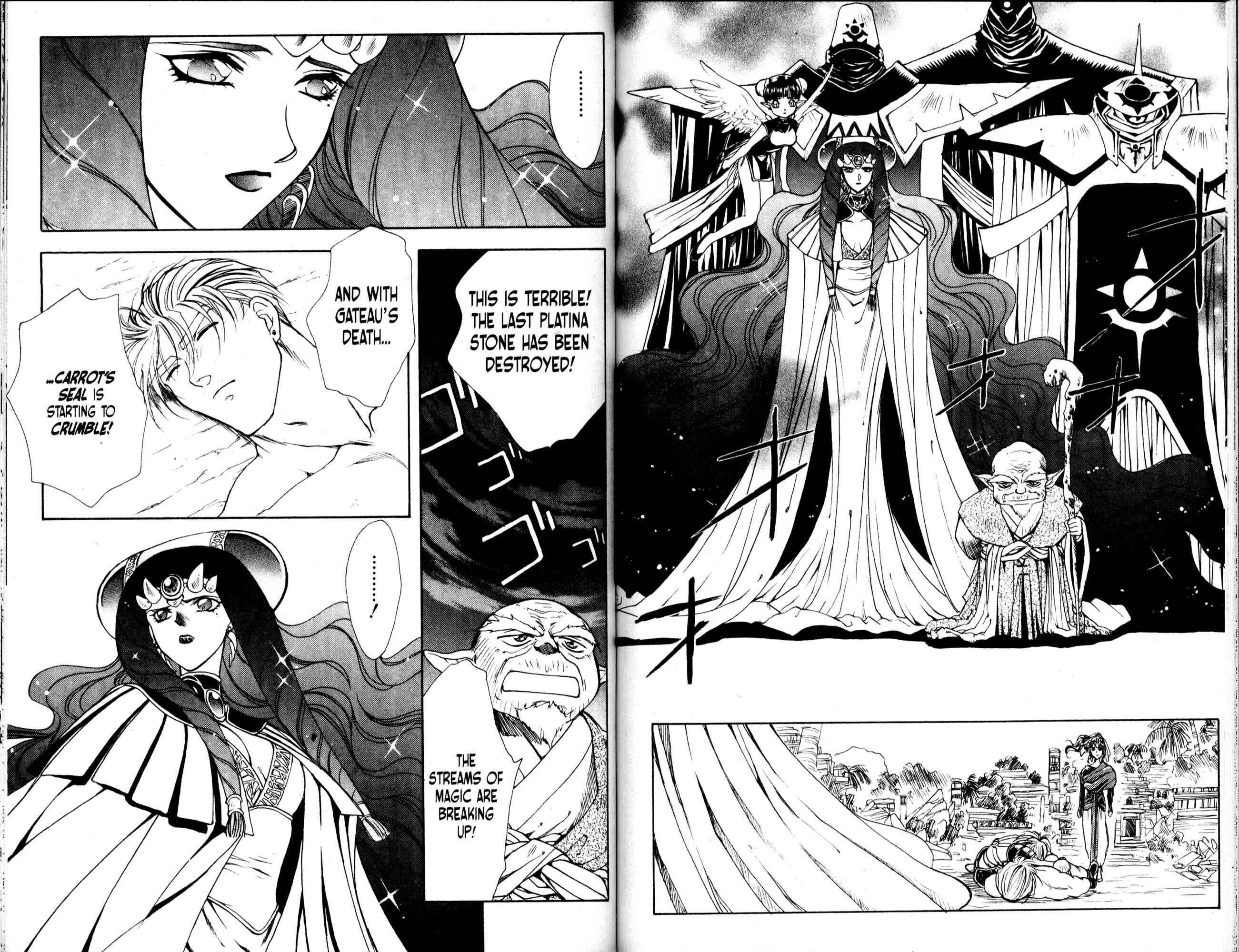 Page 7 Chapter 40 Bakuretsu Hunters