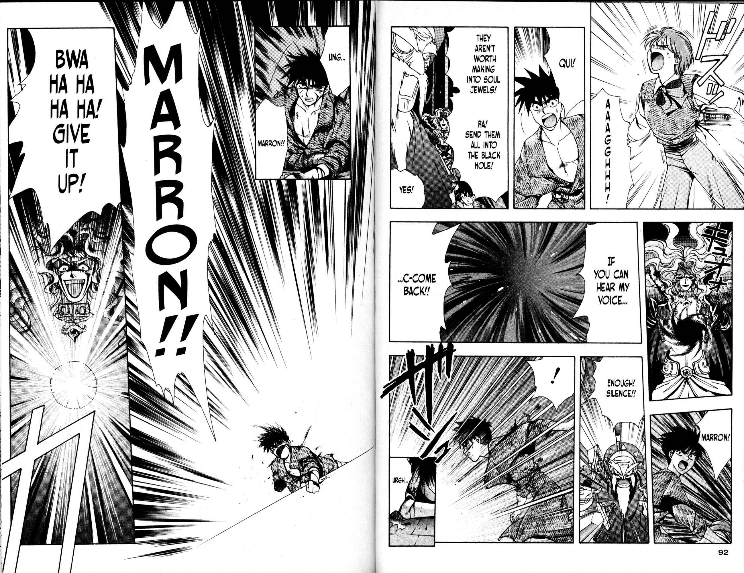 Page 12 Chapter 9 Bakuretsu Hunters