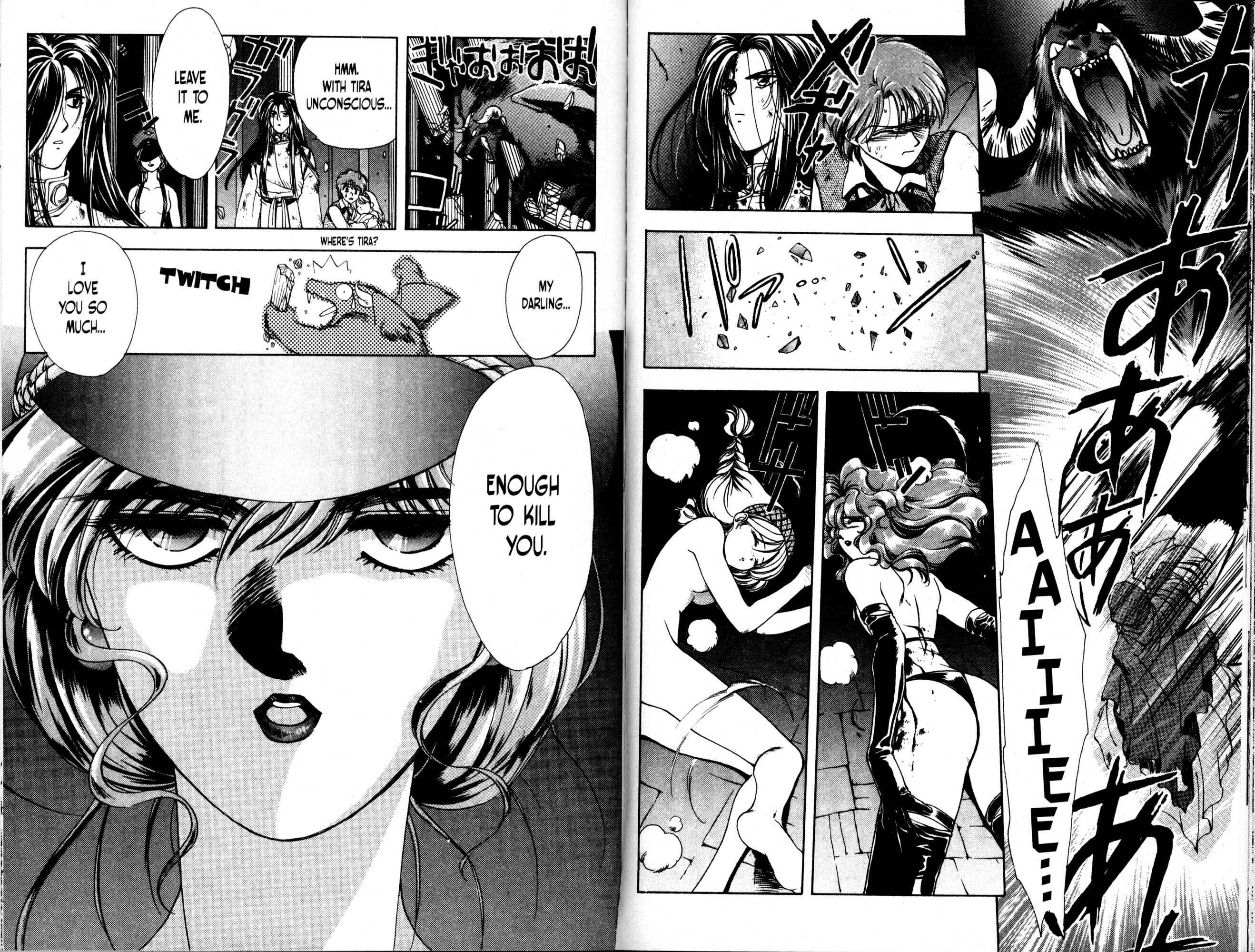 Page 15 Chapter 9 Bakuretsu Hunters