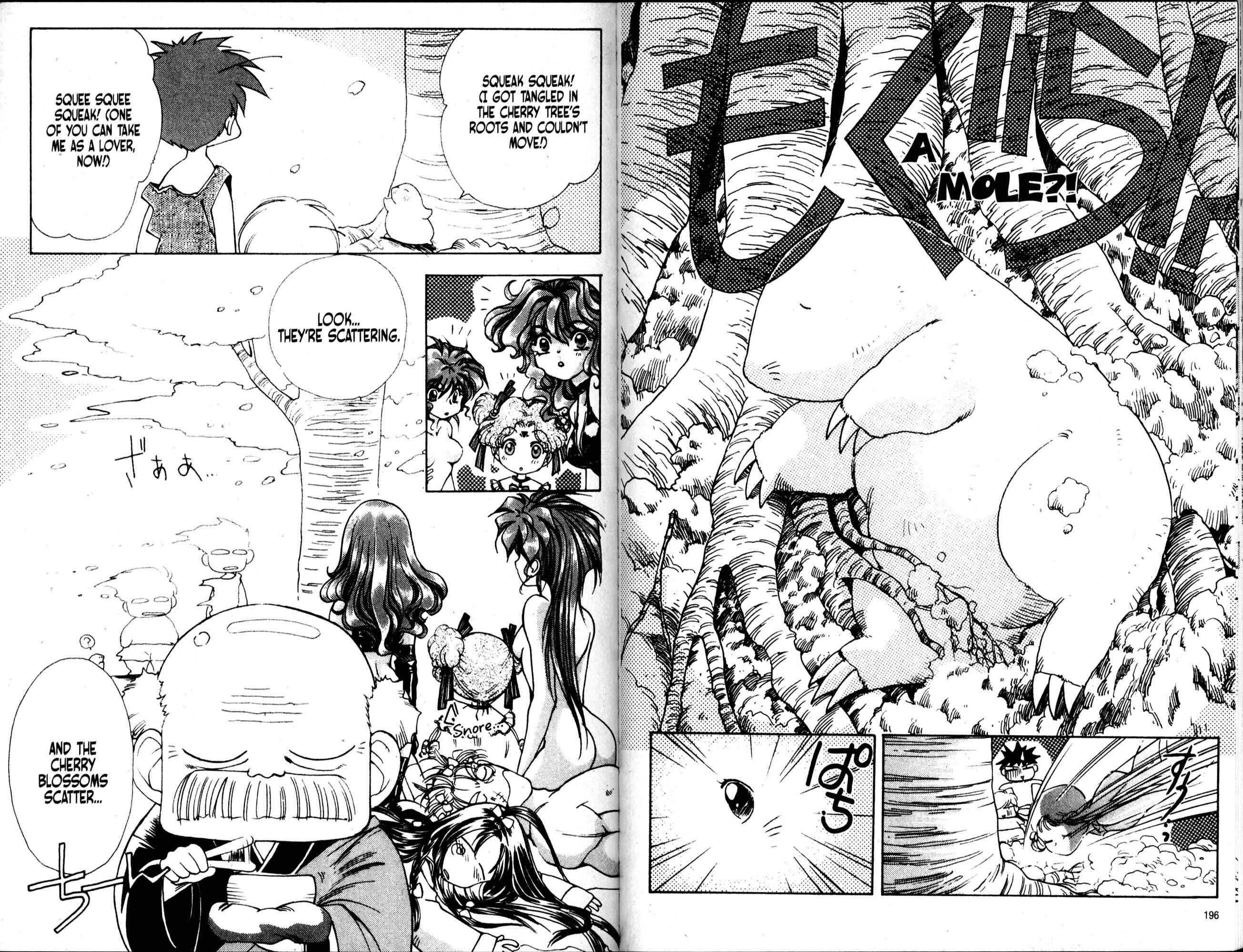 Page 16 Chapter 30 Bakuretsu Hunters