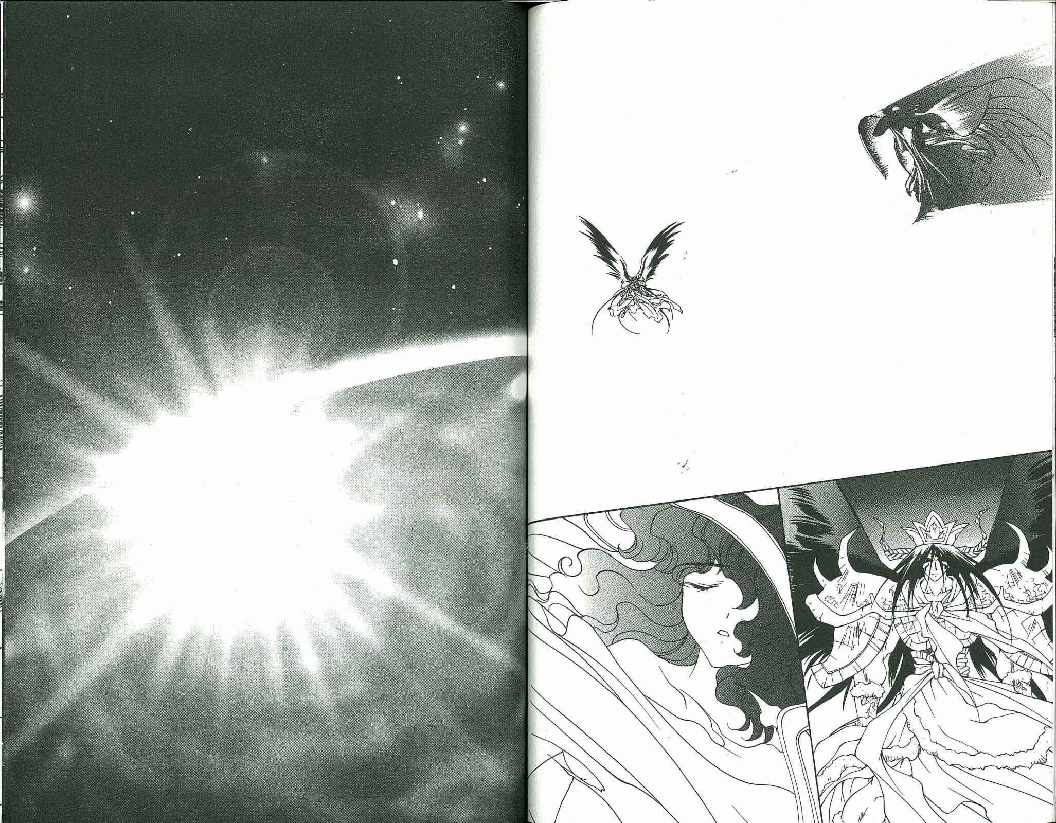 Page 2 Chapter 70 Bakuretsu Hunters