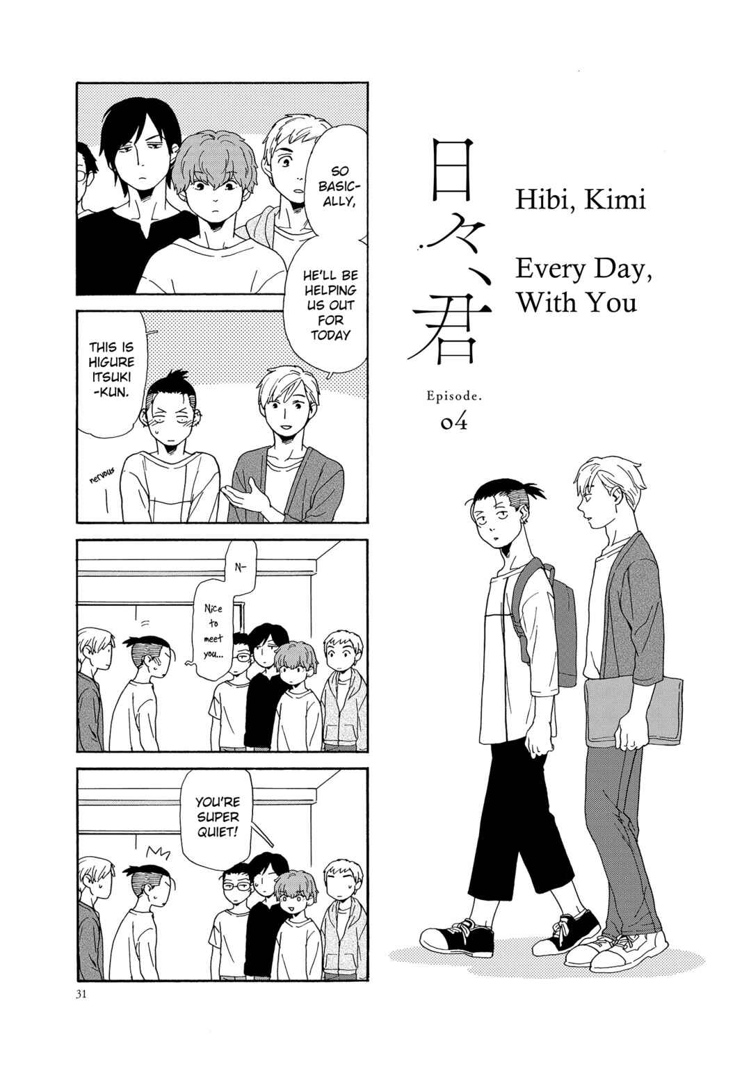 Page 1 Chapter 4 Hibi, Kimi