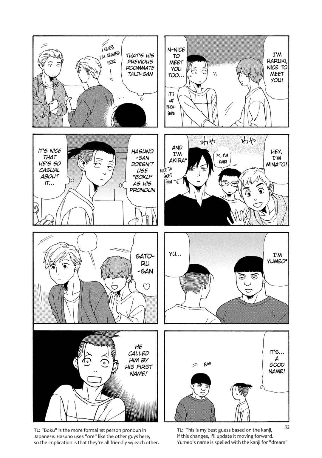 Page 2 Chapter 4 Hibi, Kimi