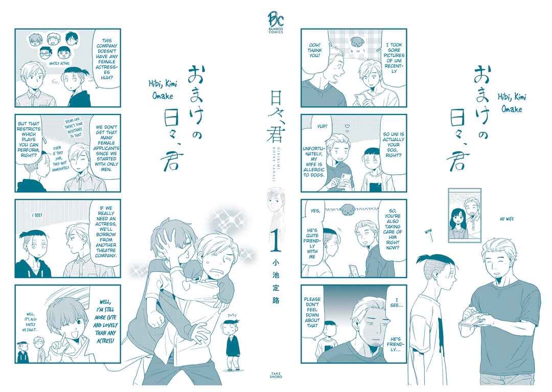 Page 14 Chapter 11 Hibi, Kimi
