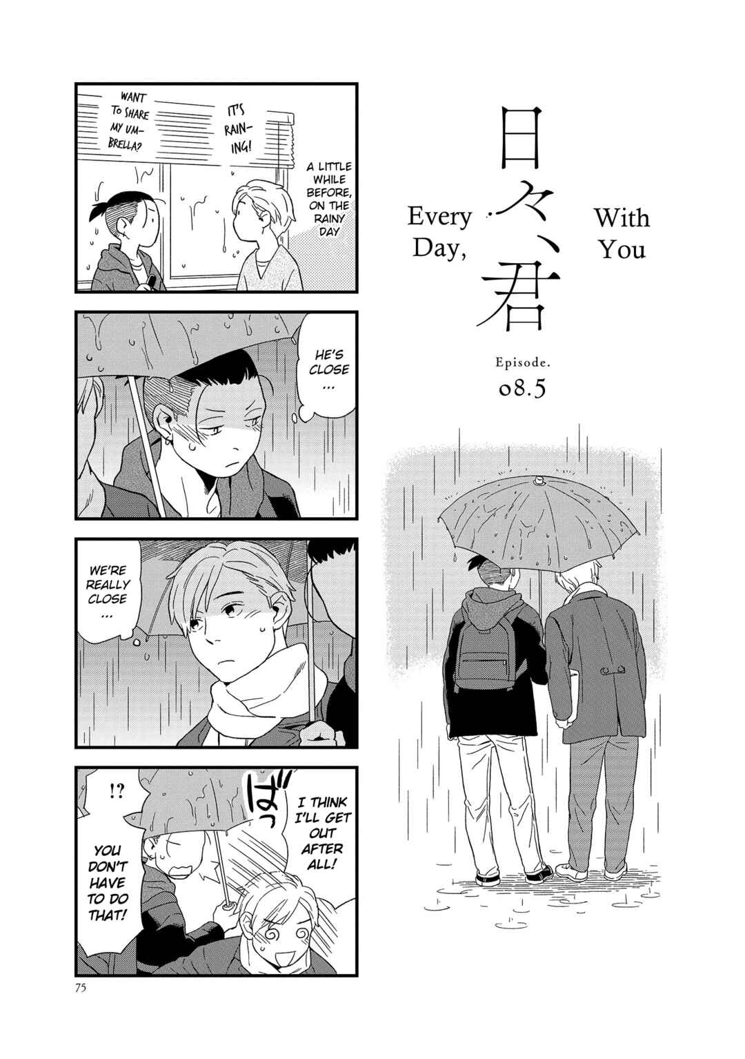Page 1 Chapter 8.5 Hibi, Kimi
