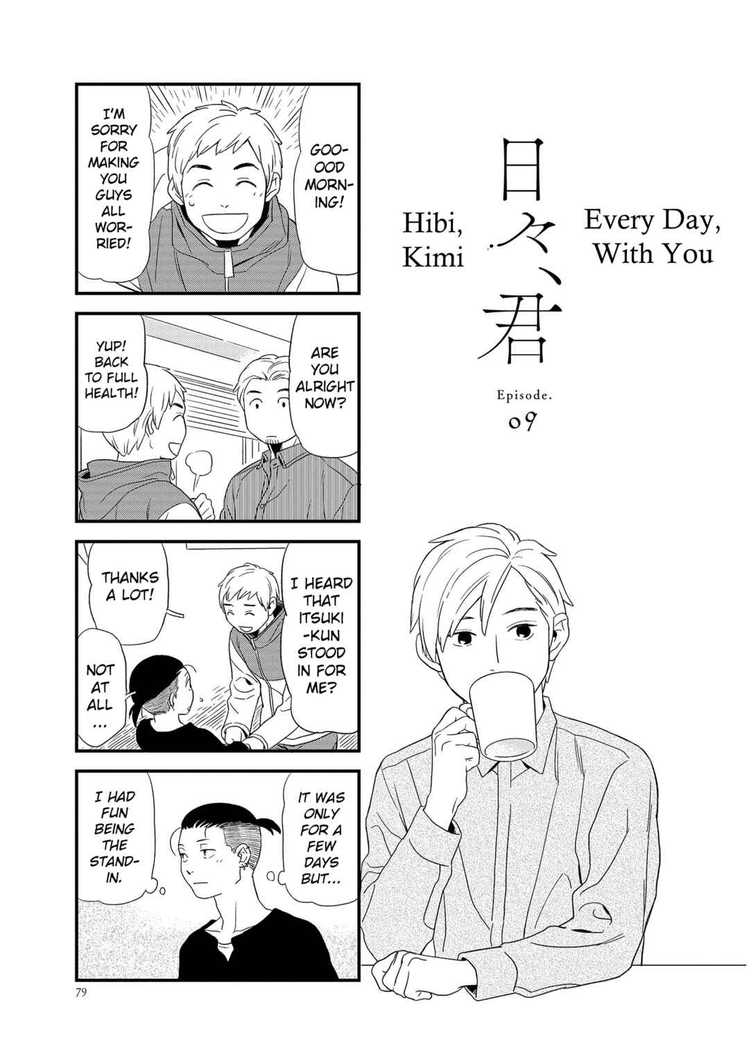 Page 1 Chapter 9 Hibi, Kimi