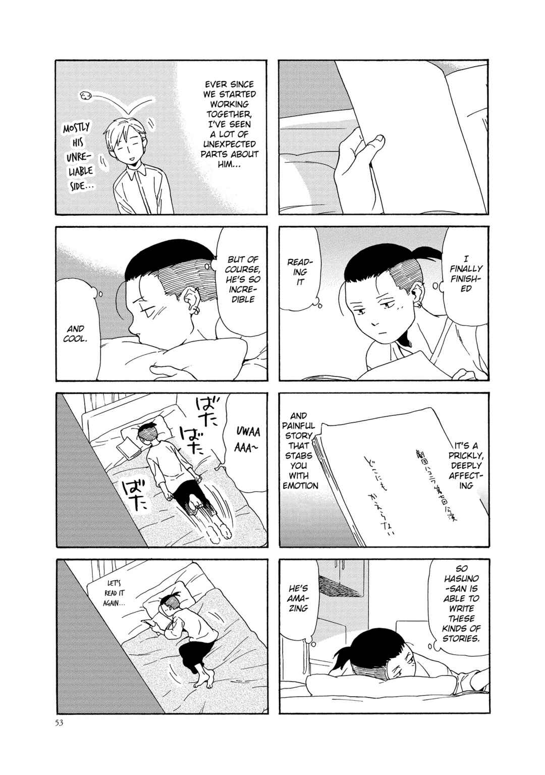 Page 5 Chapter 6 Hibi, Kimi