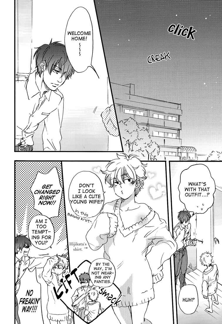 Page 33 Chapter Unknown_9ae9 Gintama - Black Color (Doujinshi)