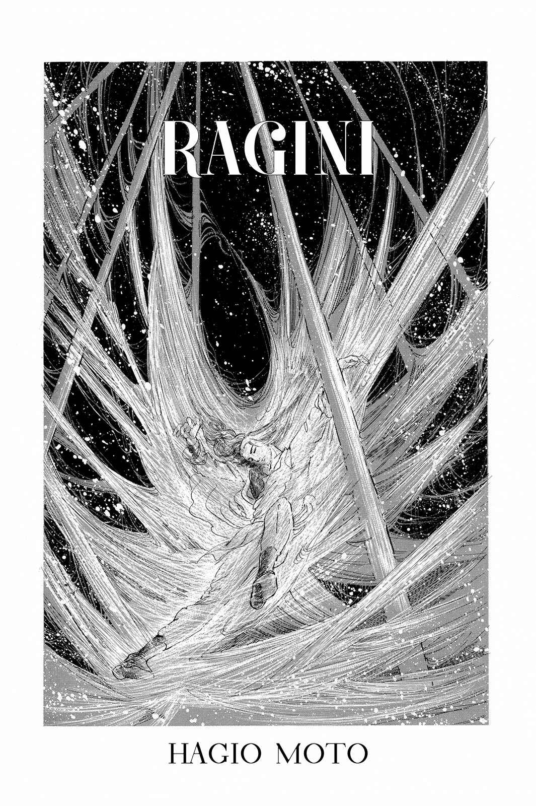 Page 1 Chapter 5 Comic S Hayakawa Publishing 70th Anniversary Comic Anthology [SF] Edition